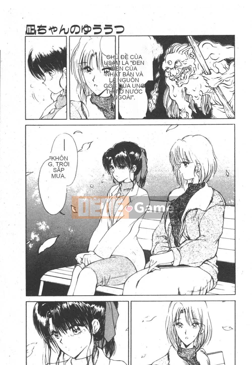 [Fujisaki Makoto] Nagi-chan no Yuutsu 2 (Afu no Melancholy)