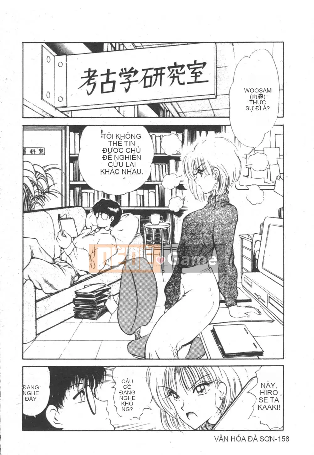 [Fujisaki Makoto] Nagi-chan no Yuutsu 2 (Afu no Melancholy)