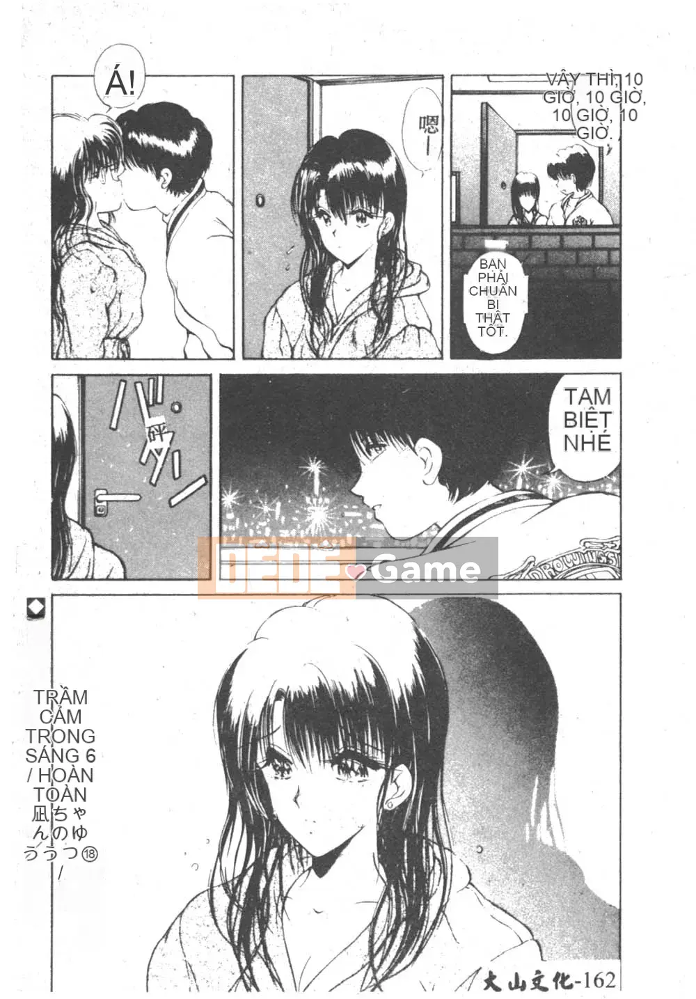 [Fujisaki Makoto] Nagi-chan no Yuutsu 2 (Afu no Melancholy)