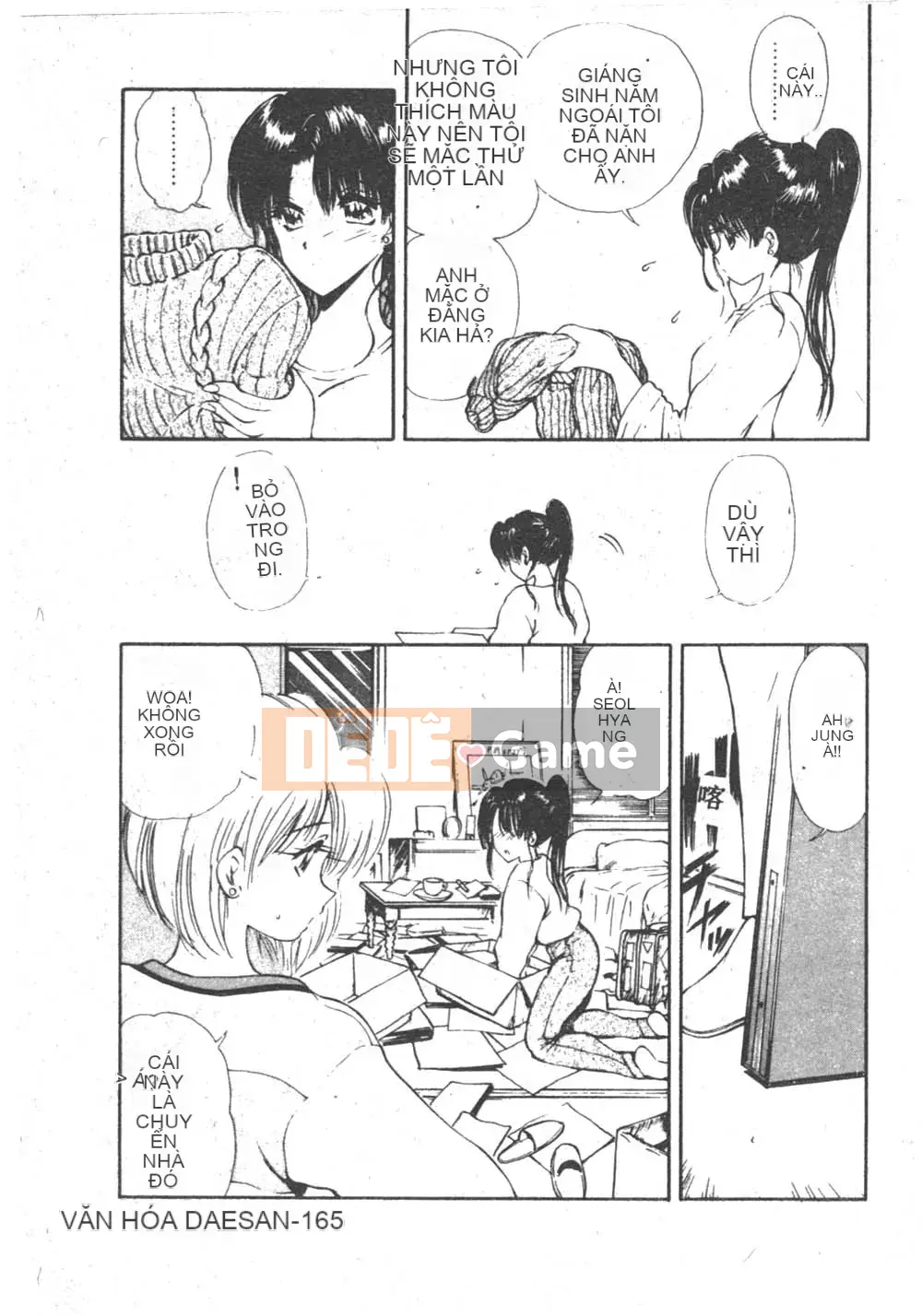 [Fujisaki Makoto] Nagi-chan no Yuutsu 2 (Afu no Melancholy)