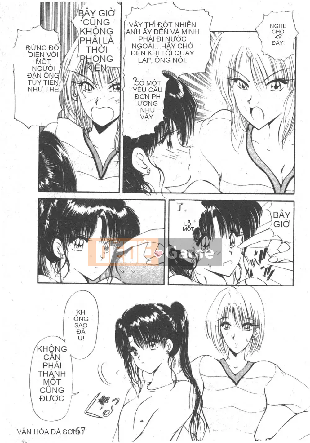 [Fujisaki Makoto] Nagi-chan no Yuutsu 2 (Afu no Melancholy)