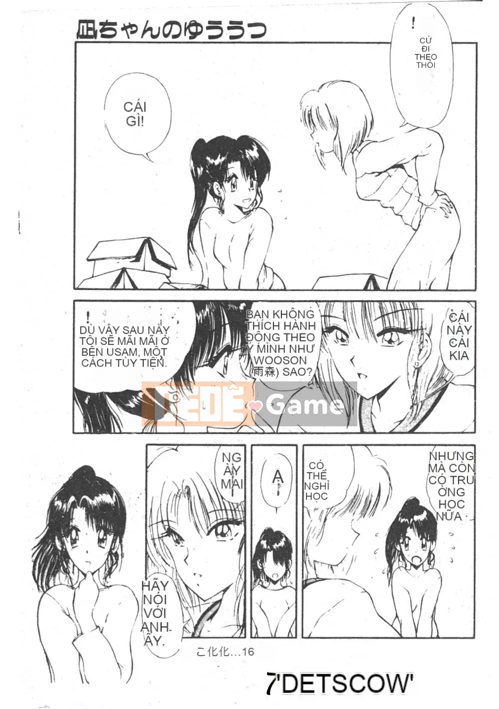 [Fujisaki Makoto] Nagi-chan no Yuutsu 2 (Afu no Melancholy)