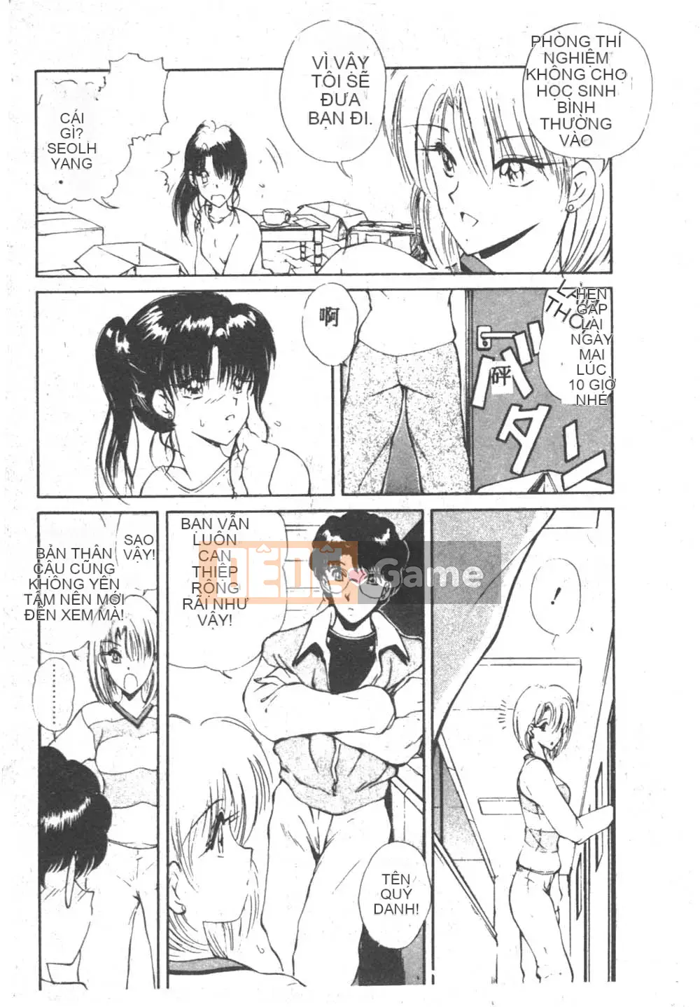 [Fujisaki Makoto] Nagi-chan no Yuutsu 2 (Afu no Melancholy)