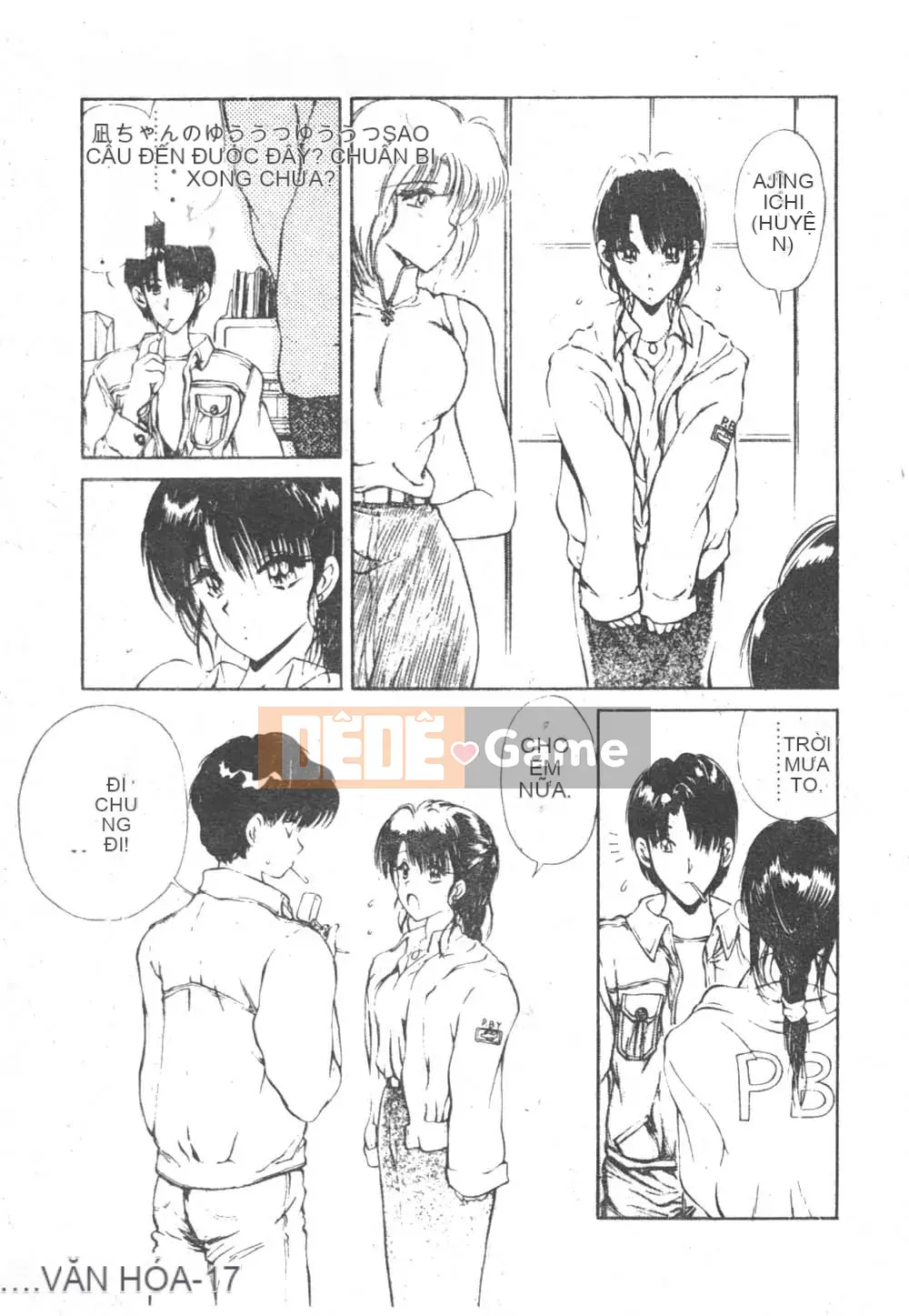 [Fujisaki Makoto] Nagi-chan no Yuutsu 2 (Afu no Melancholy)