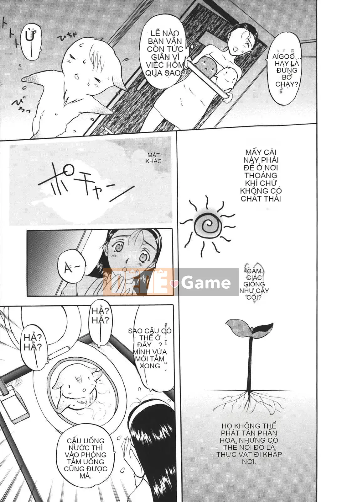 [Kusatsu Terunyo] Mu-chan đã đến