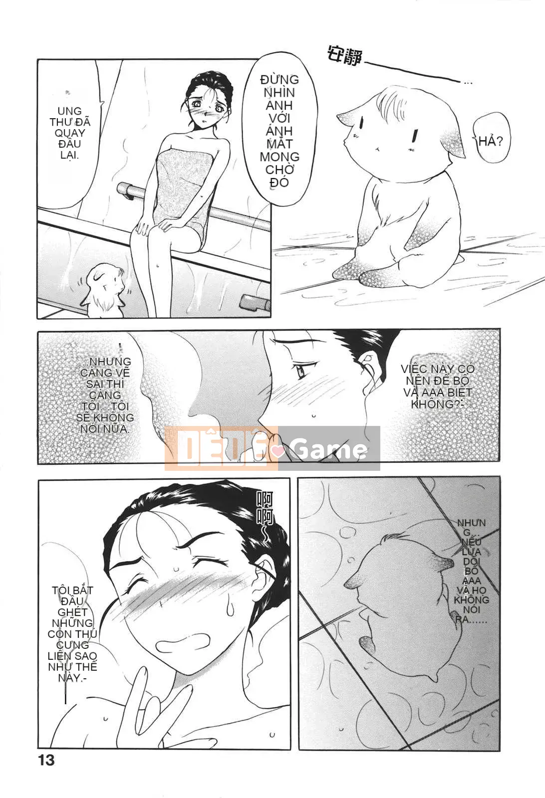 [Kusatsu Terunyo] Mu-chan đã đến