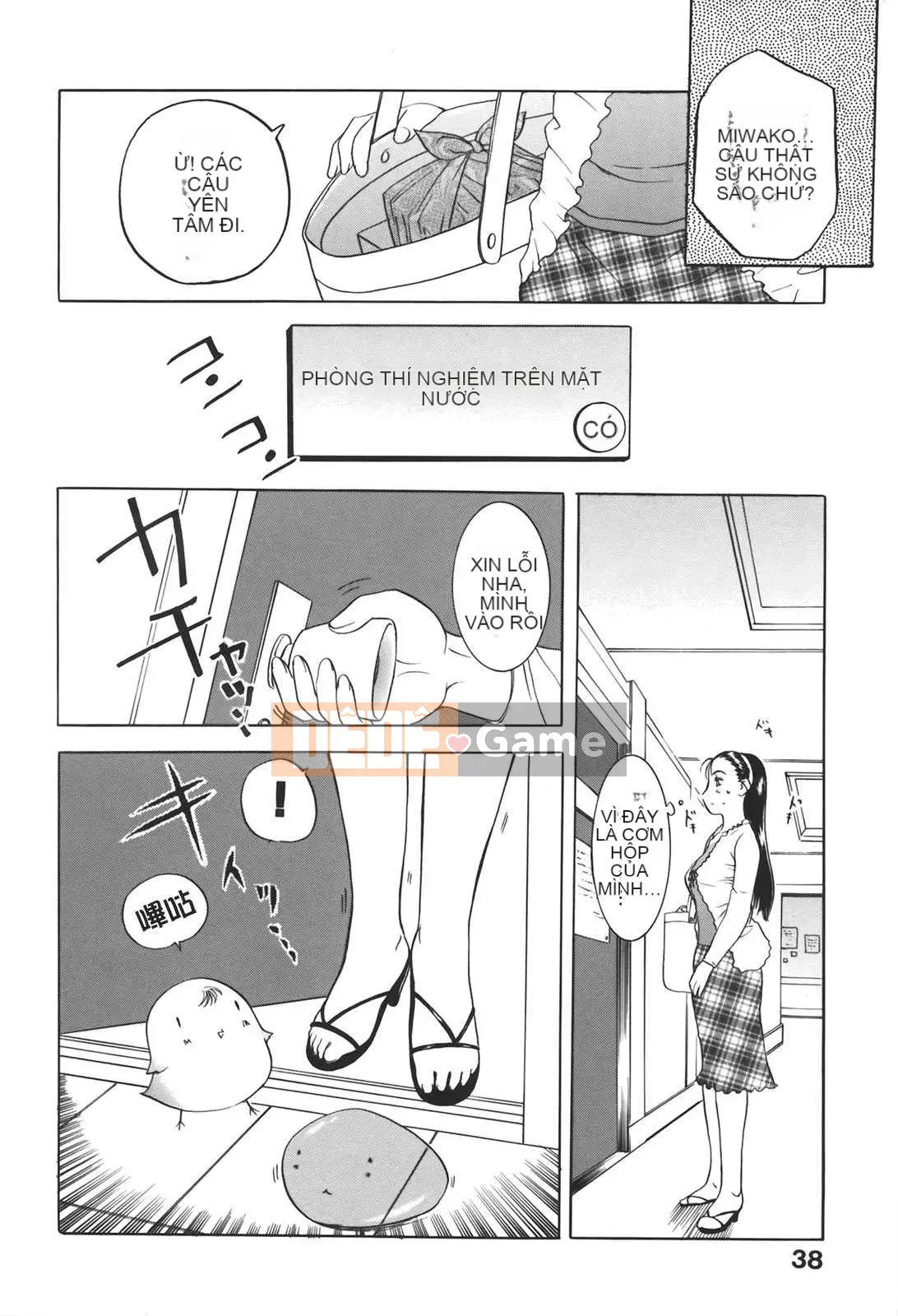 [Kusatsu Terunyo] Mu-chan đã đến