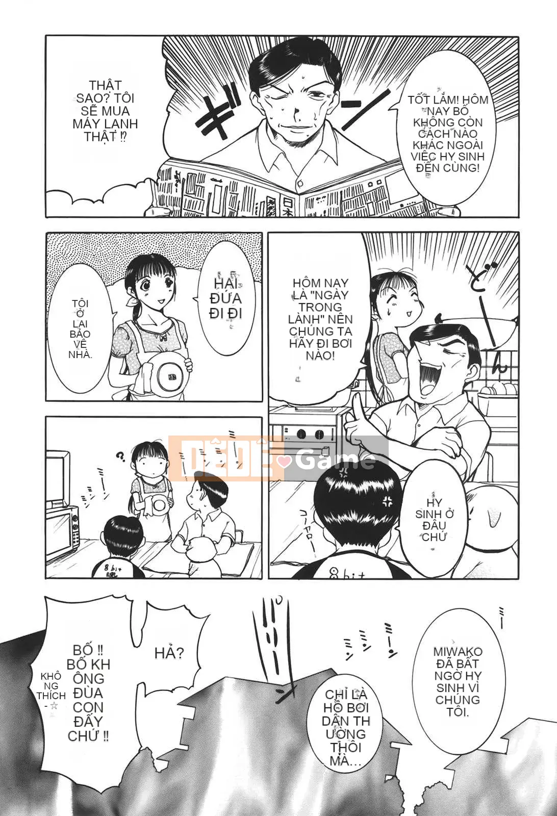 [Kusatsu Terunyo] Mu-chan đã đến