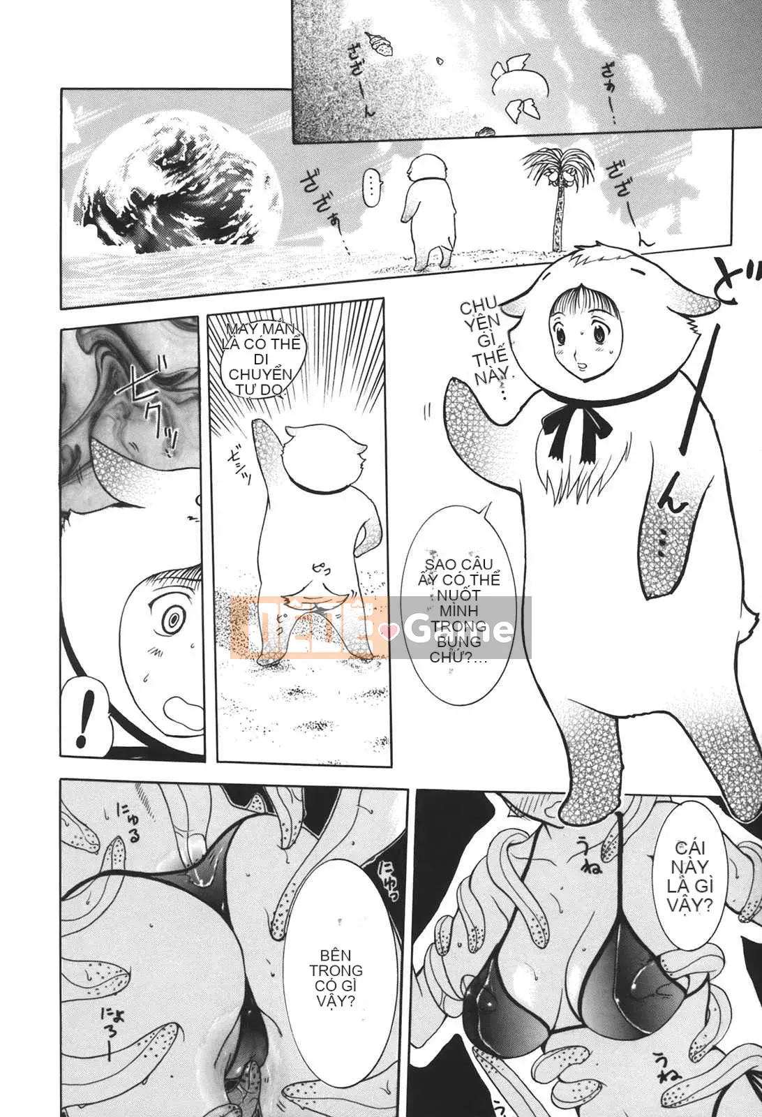 [Kusatsu Terunyo] Mu-chan đã đến