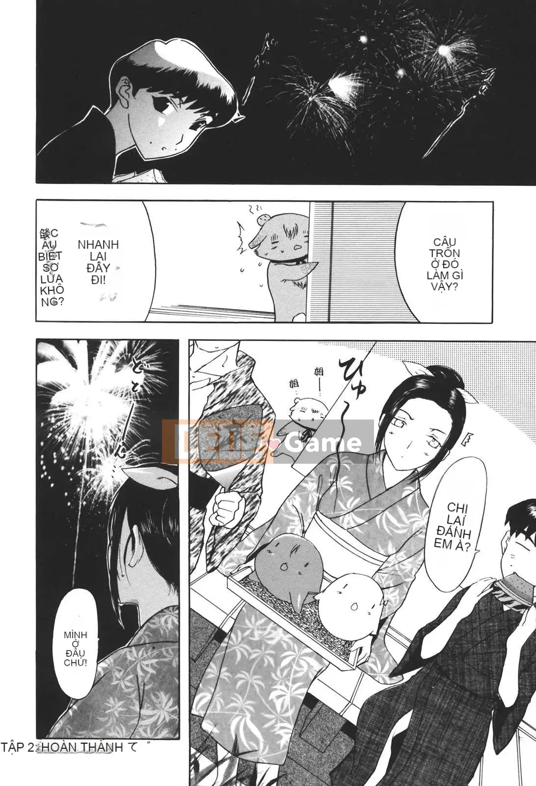 [Kusatsu Terunyo] Mu-chan đã đến