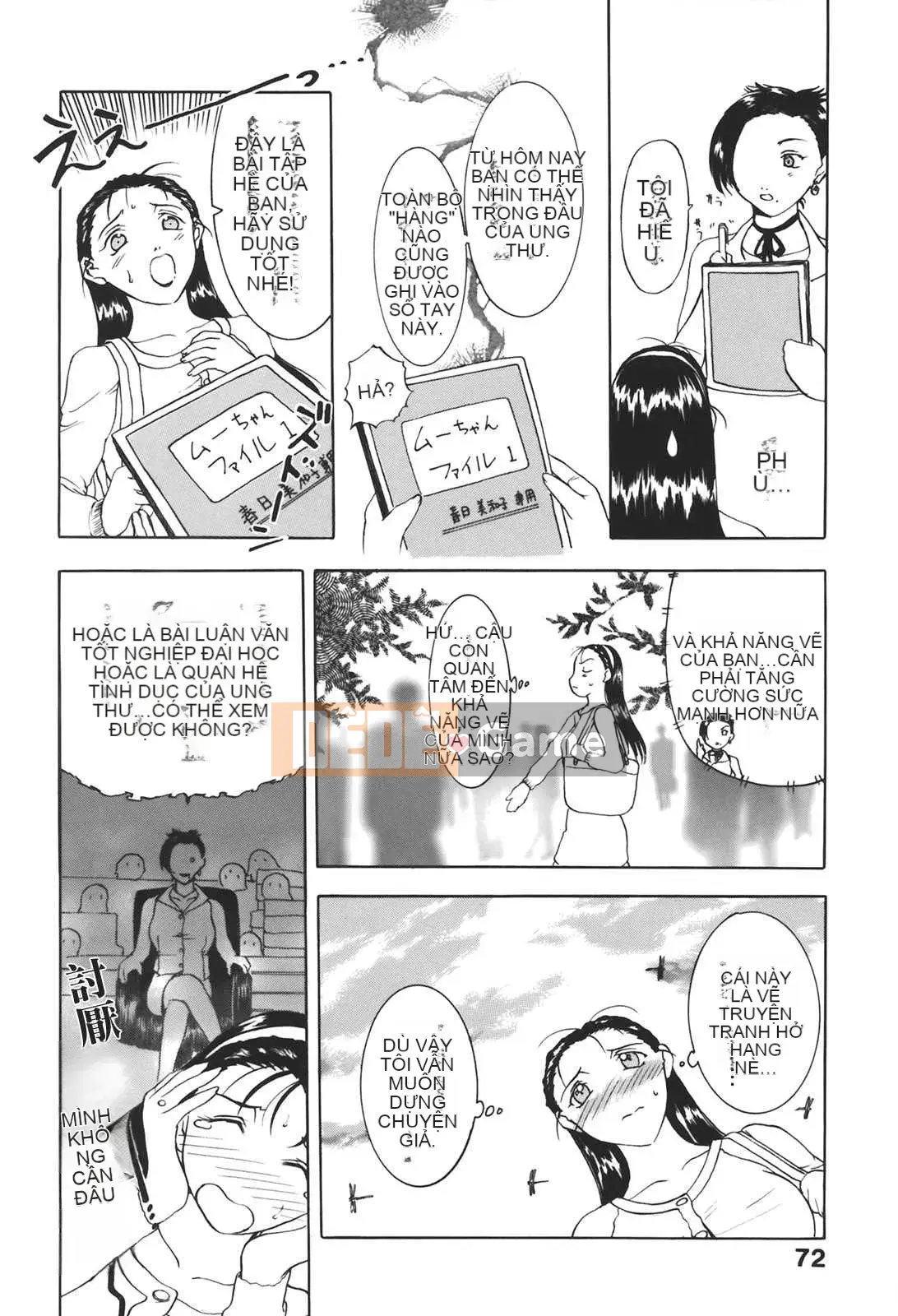 [Kusatsu Terunyo] Mu-chan đã đến