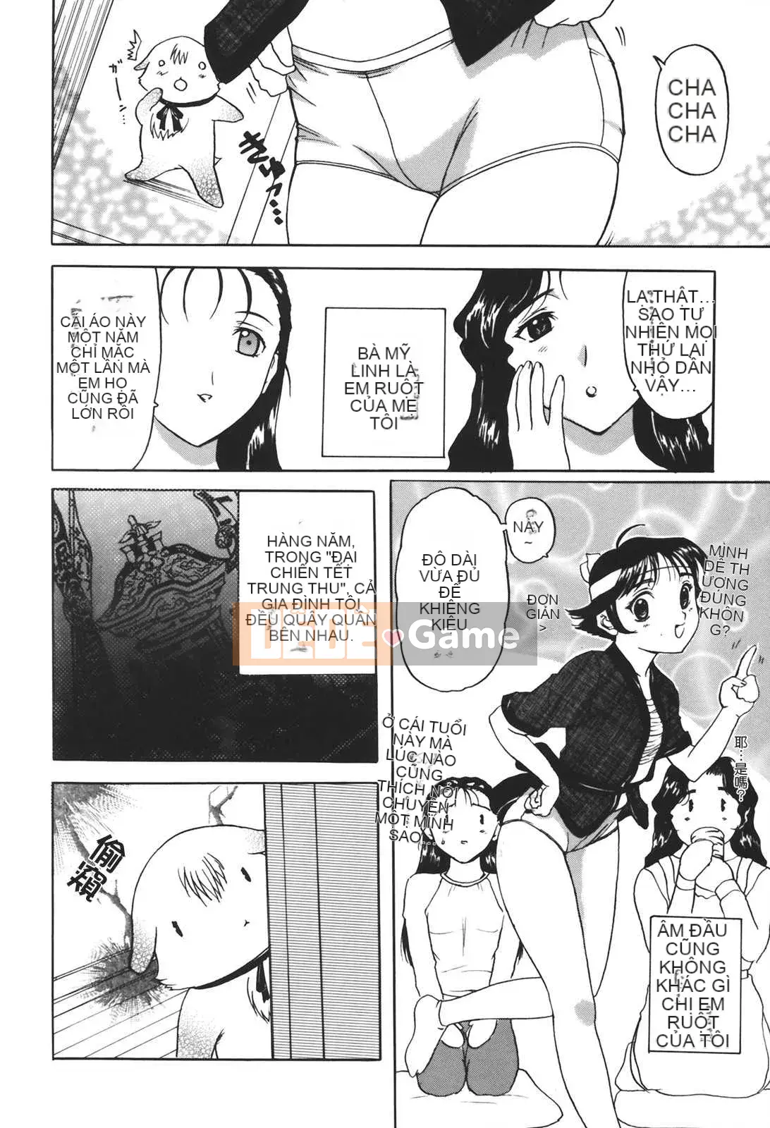 [Kusatsu Terunyo] Mu-chan đã đến