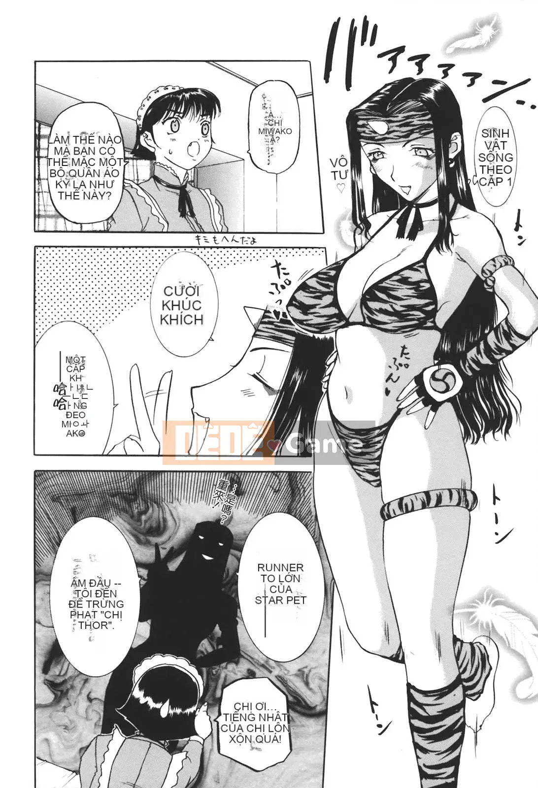 [Kusatsu Terunyo] Mu-chan đã đến