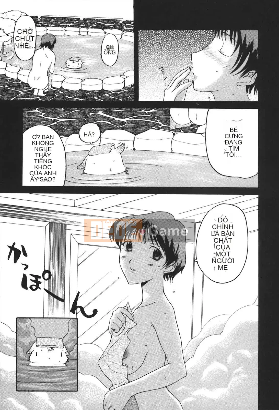 [Kusatsu Terunyo] Mu-chan đã đến