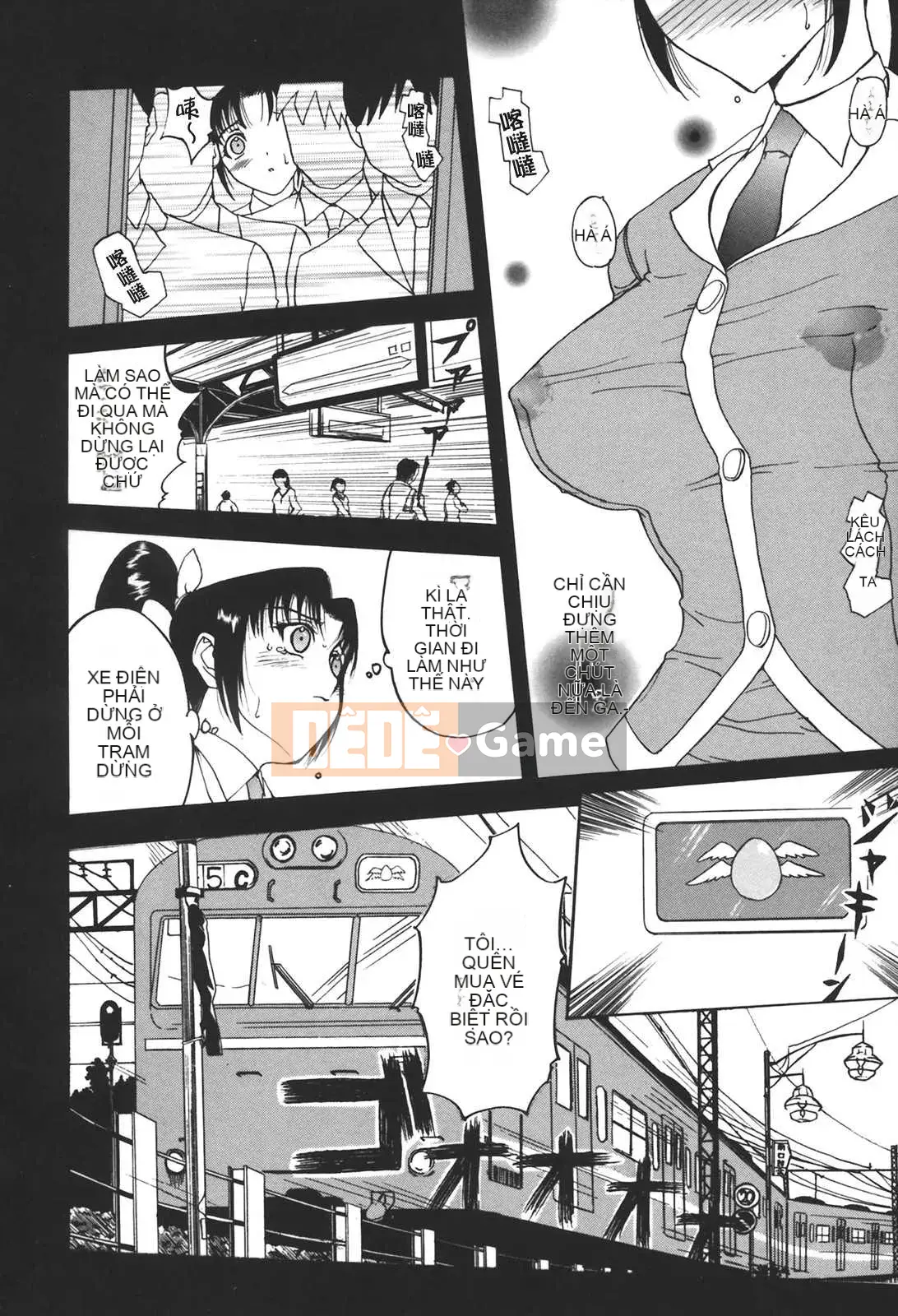 [Kusatsu Terunyo] Mu-chan đã đến