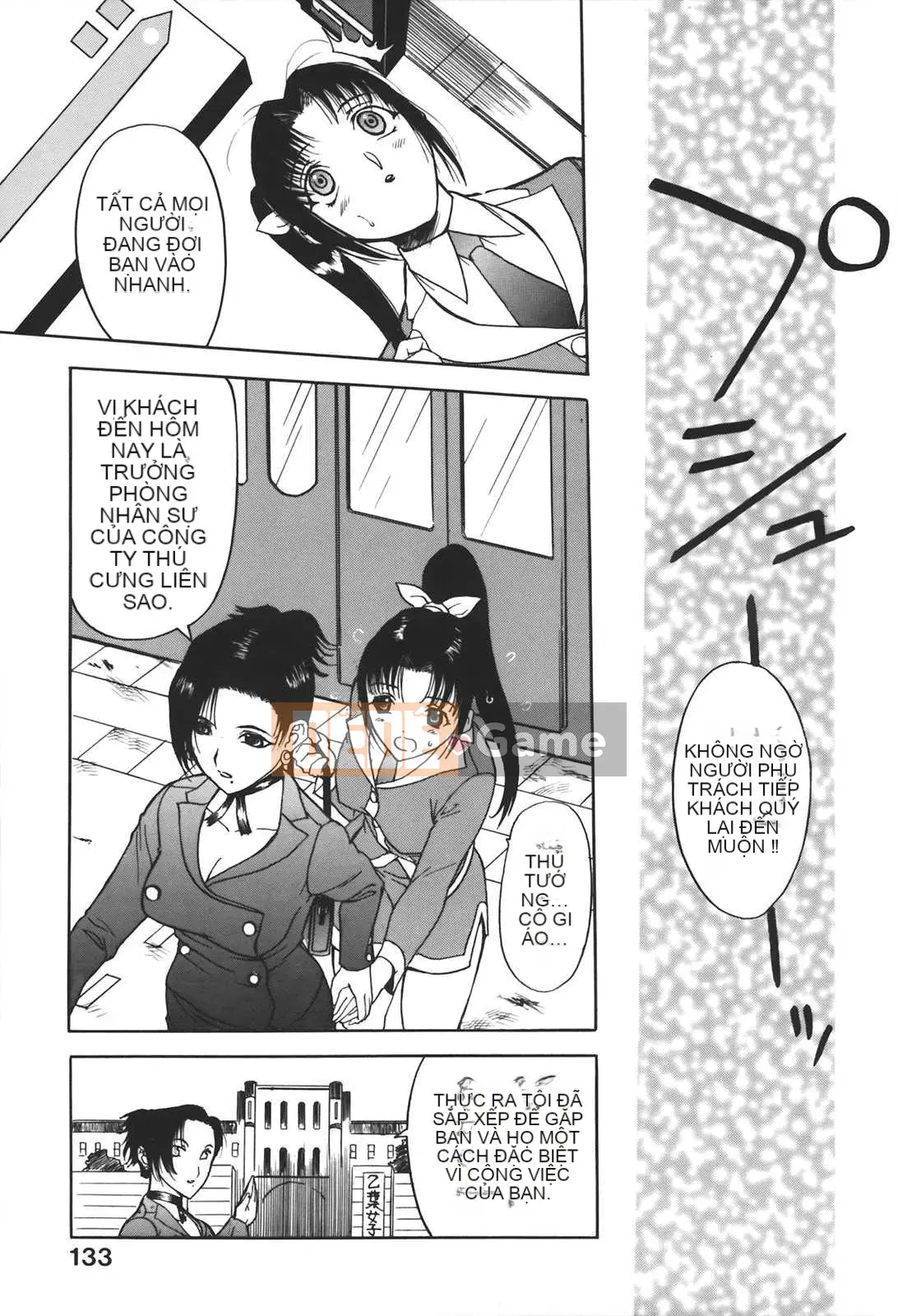 [Kusatsu Terunyo] Mu-chan đã đến