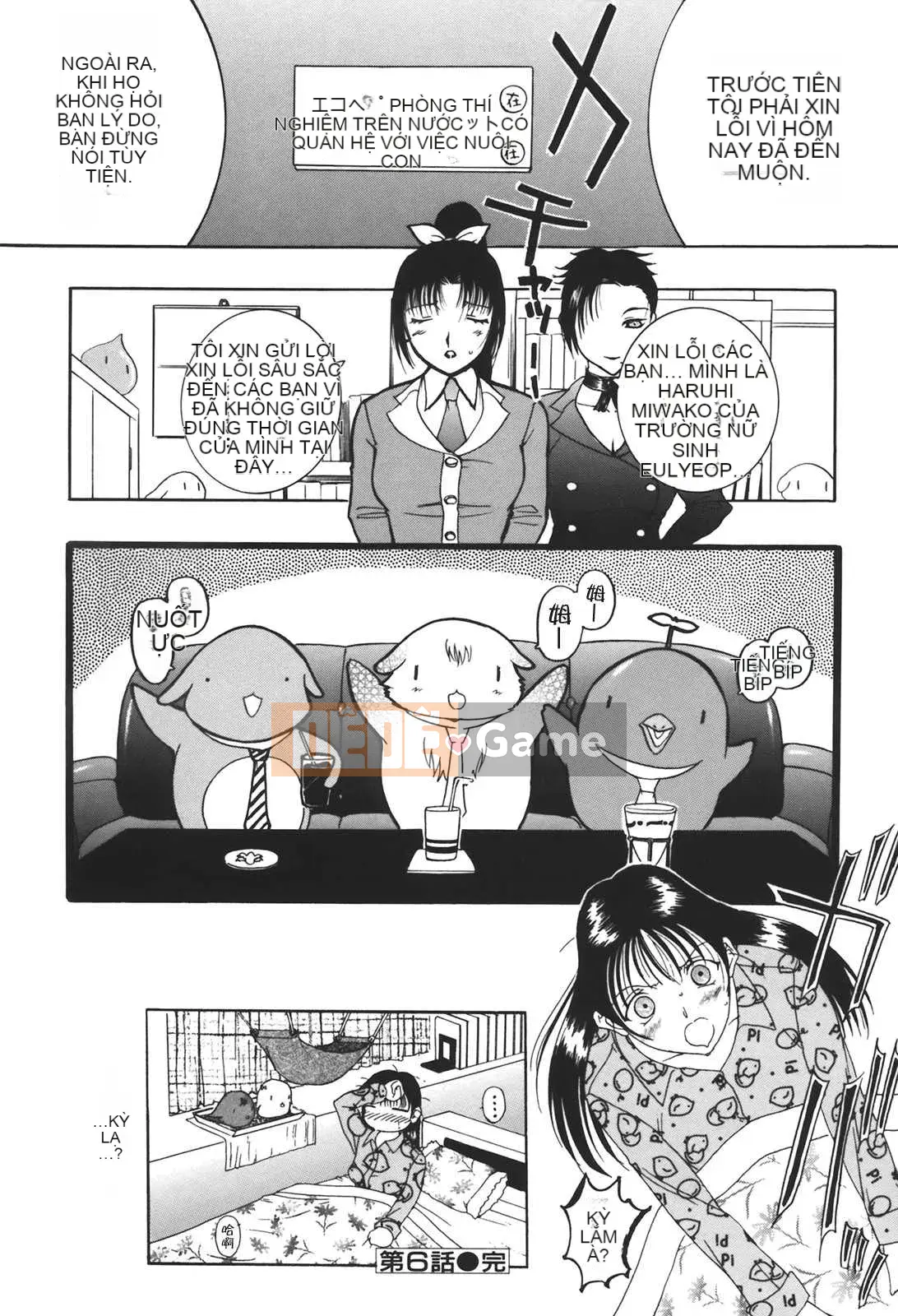 [Kusatsu Terunyo] Mu-chan đã đến