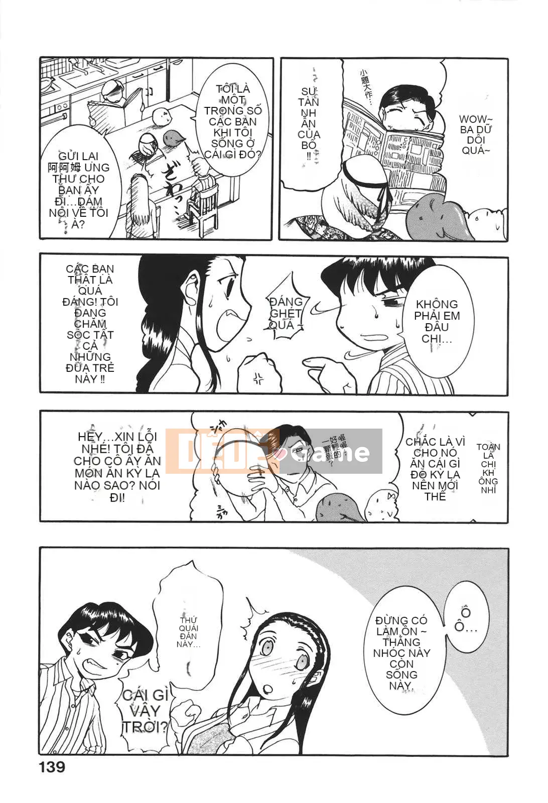 [Kusatsu Terunyo] Mu-chan đã đến