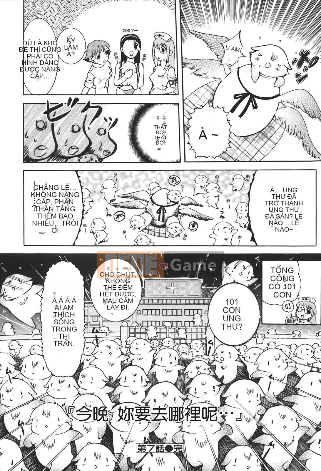 [Kusatsu Terunyo] Mu-chan đã đến