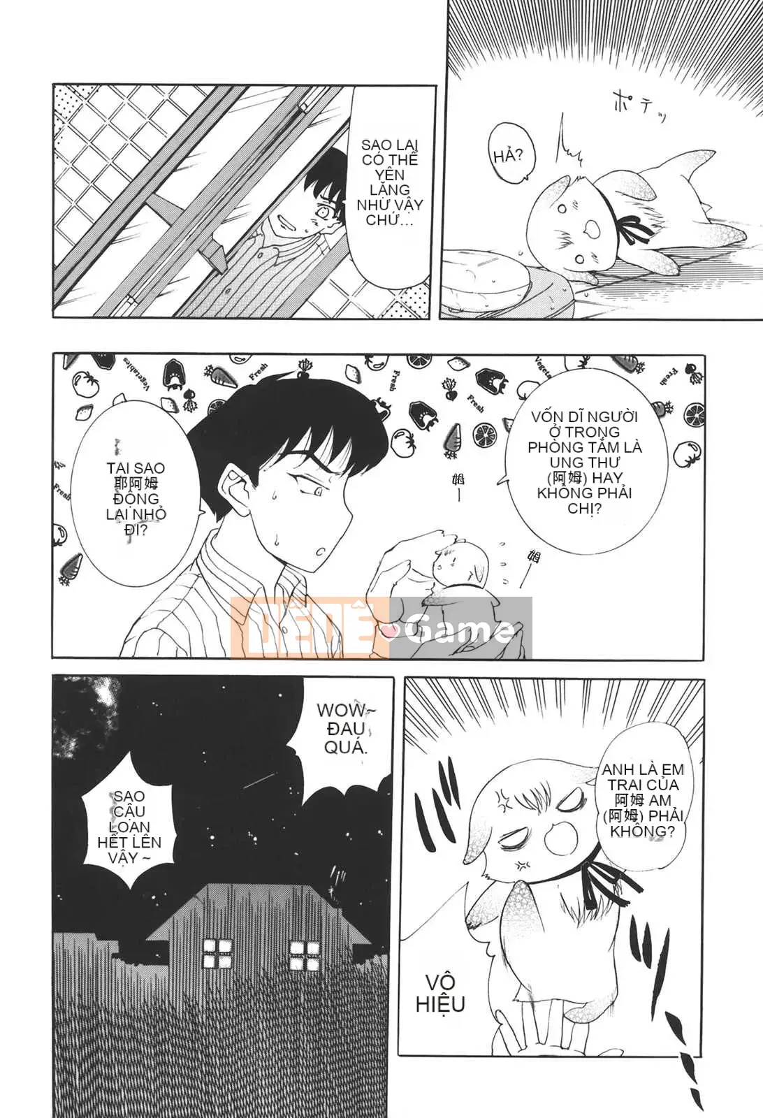 [Kusatsu Terunyo] Mu-chan đã đến