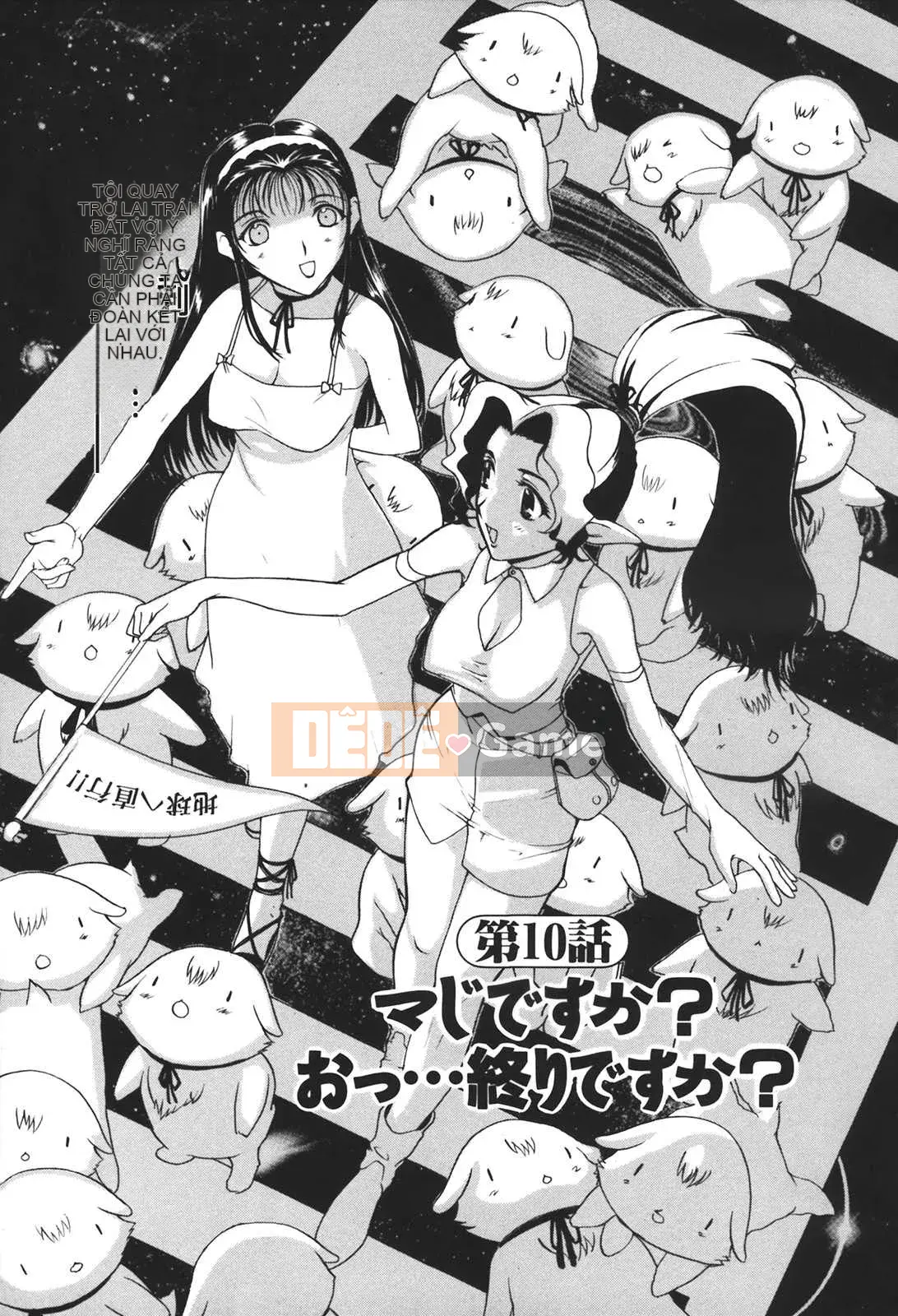 [Kusatsu Terunyo] Mu-chan đã đến