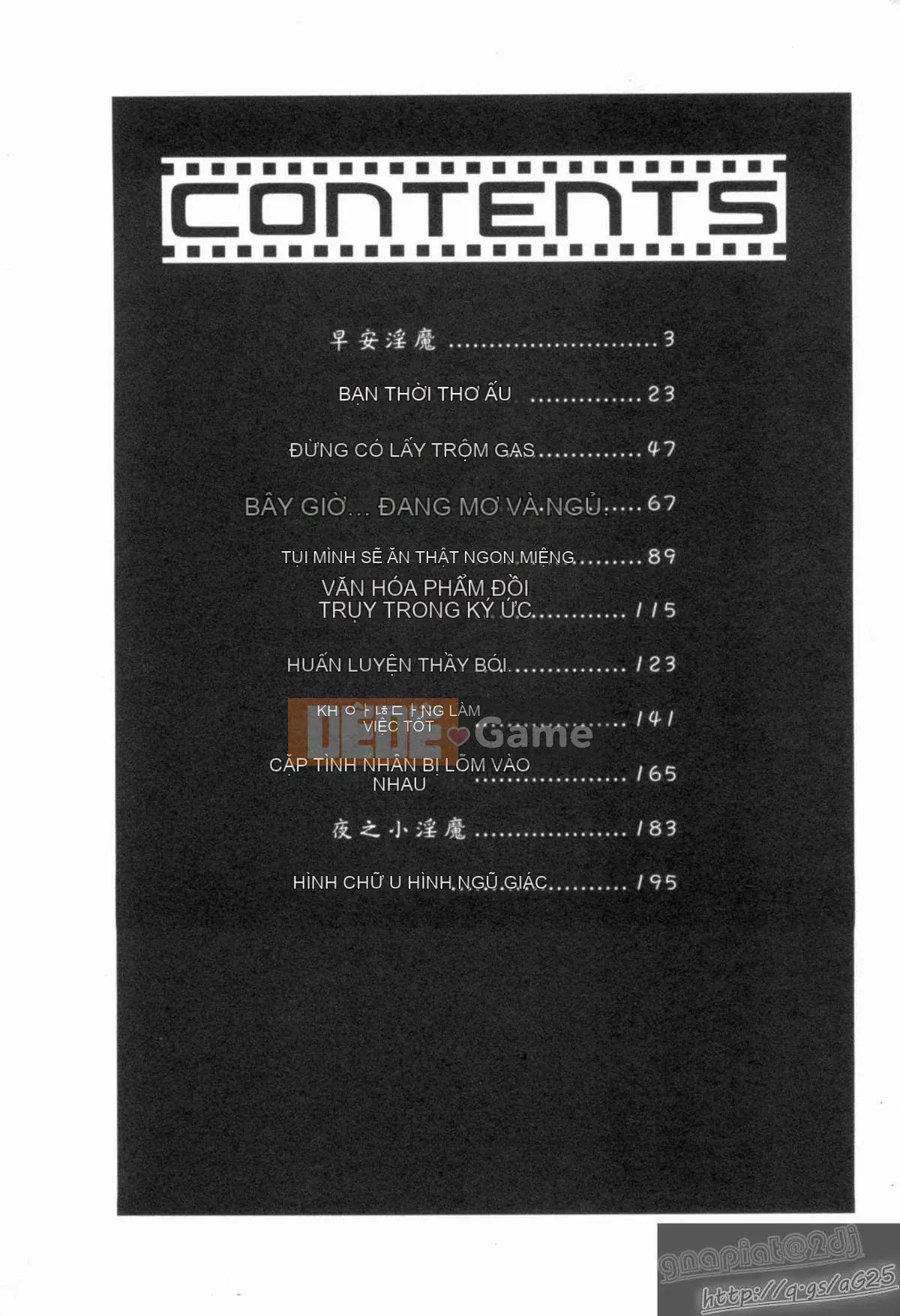 [Yokoi Reigo] Yono Imma