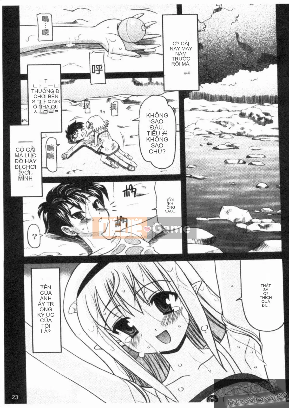 [Yokoi Reigo] Yono Imma