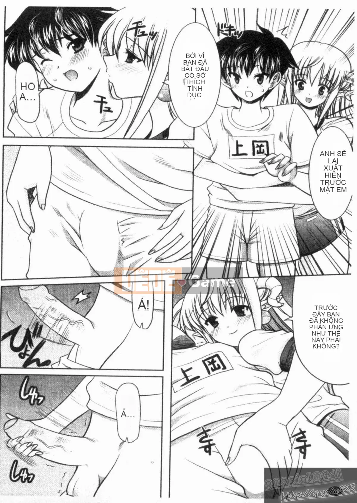 [Yokoi Reigo] Yono Imma