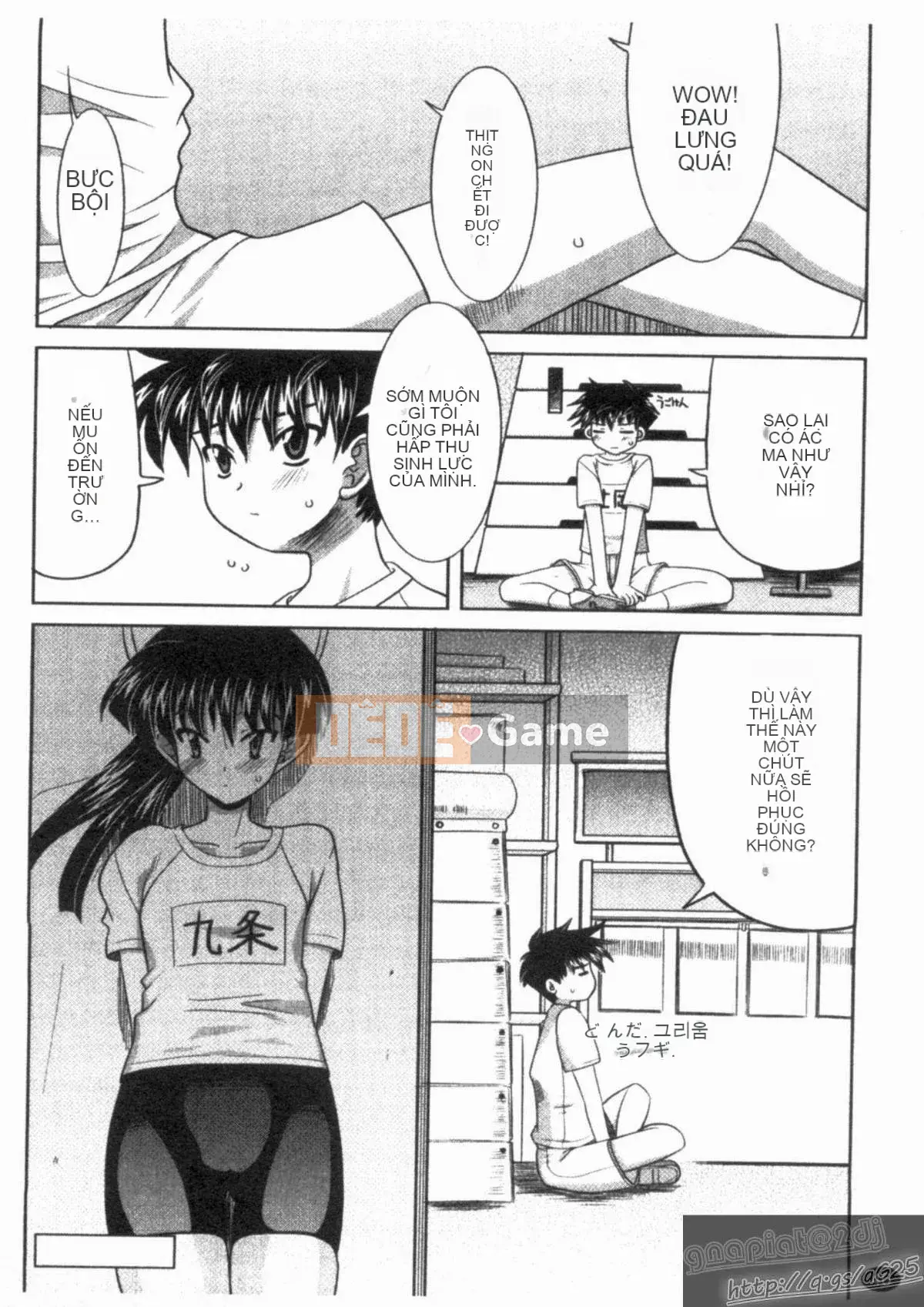 [Yokoi Reigo] Yono Imma