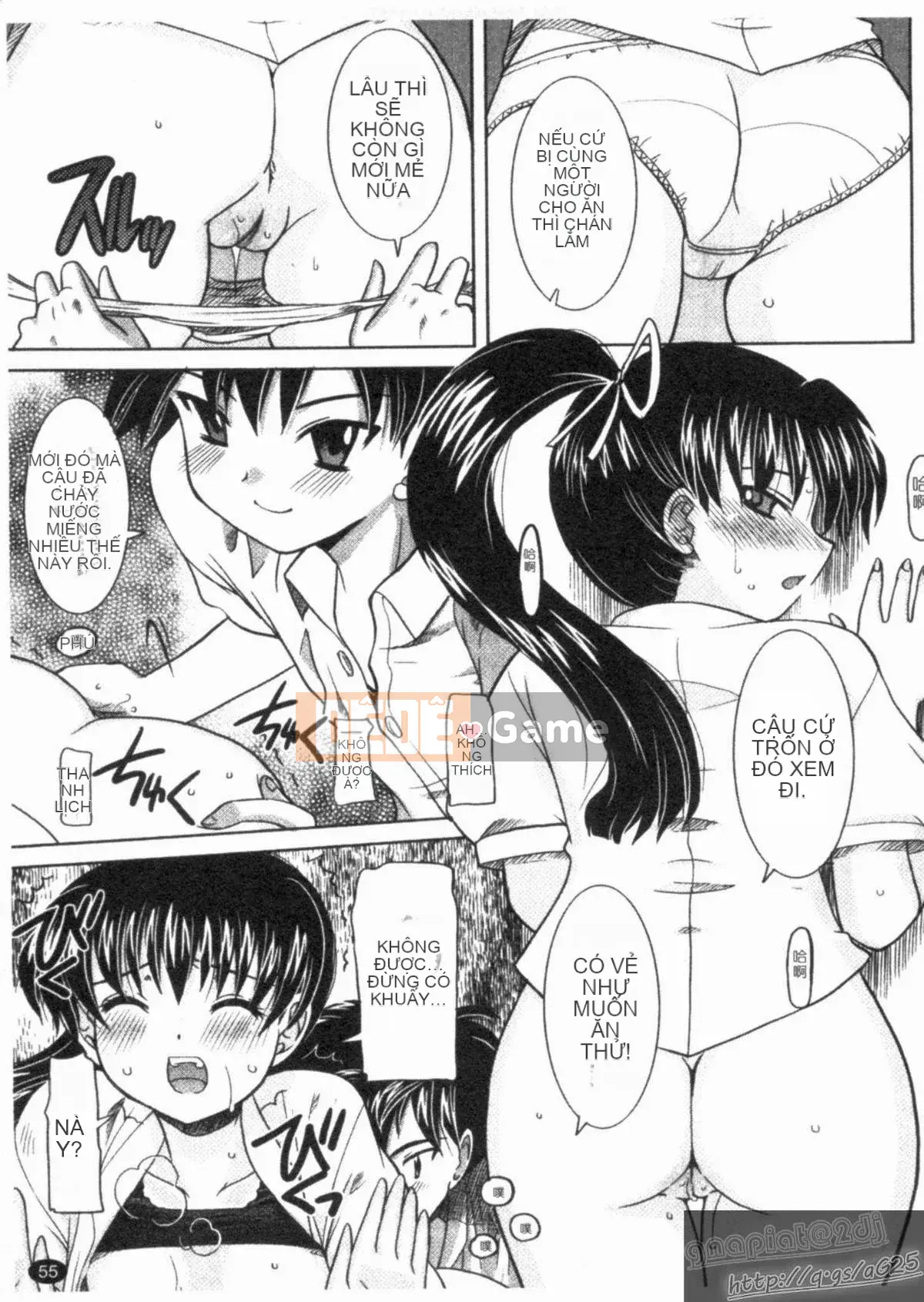 [Yokoi Reigo] Yono Imma