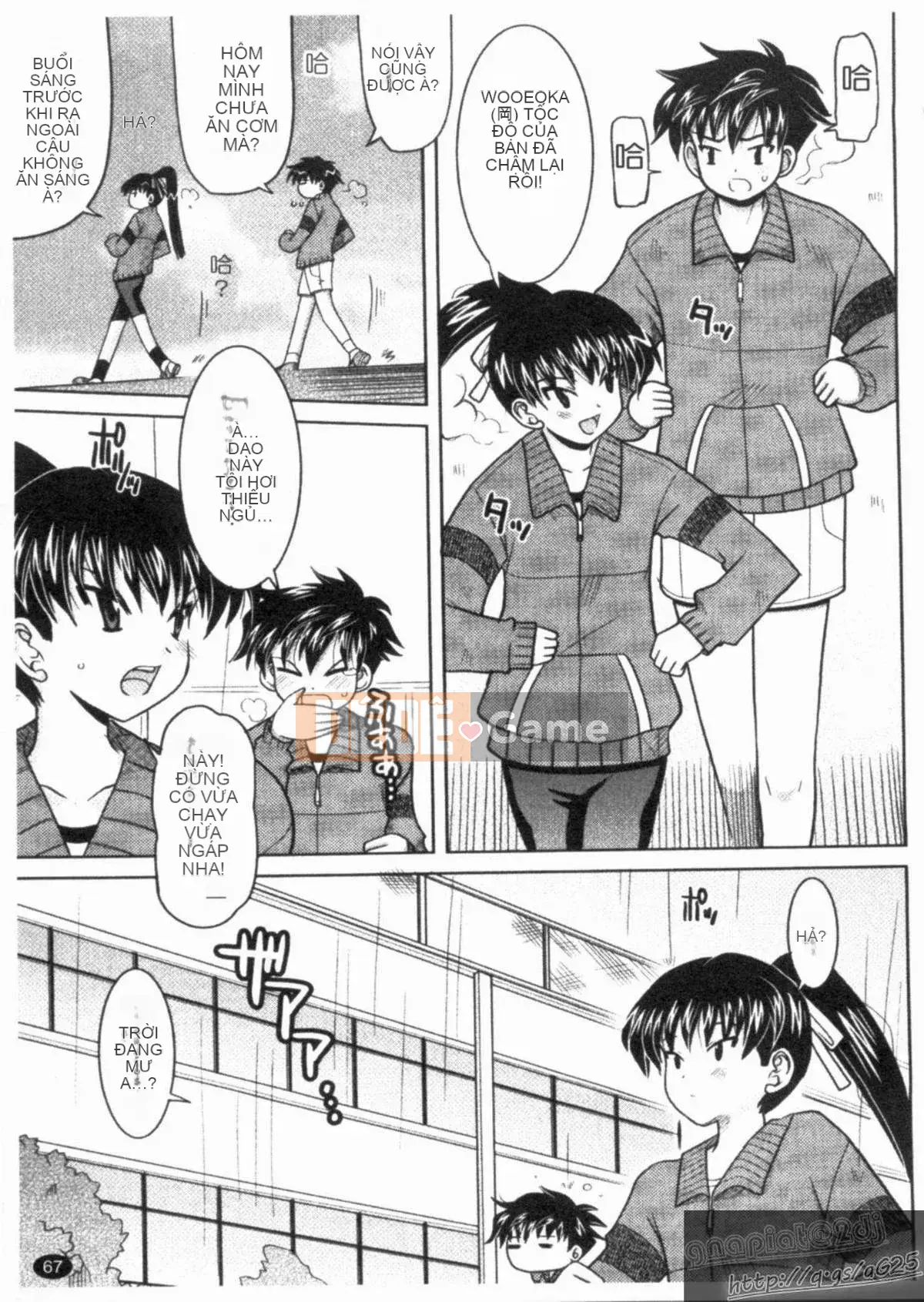 [Yokoi Reigo] Yono Imma