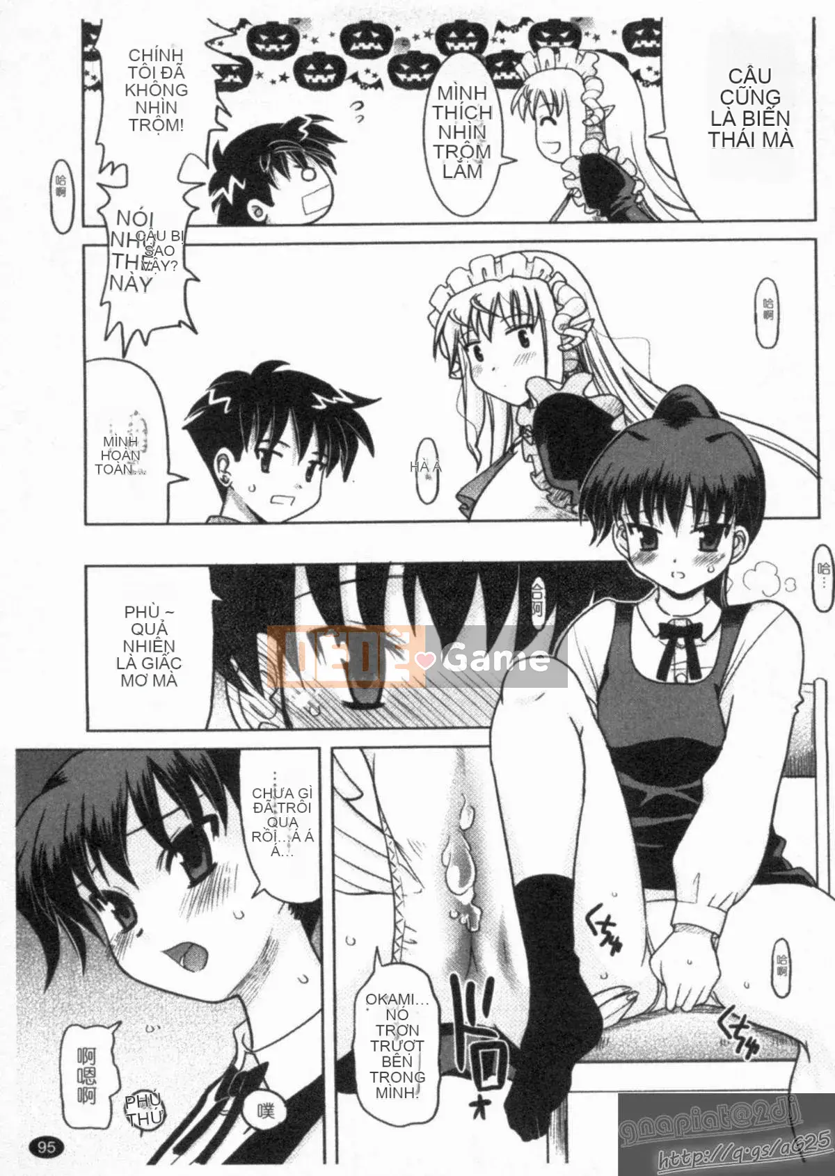 [Yokoi Reigo] Yono Imma