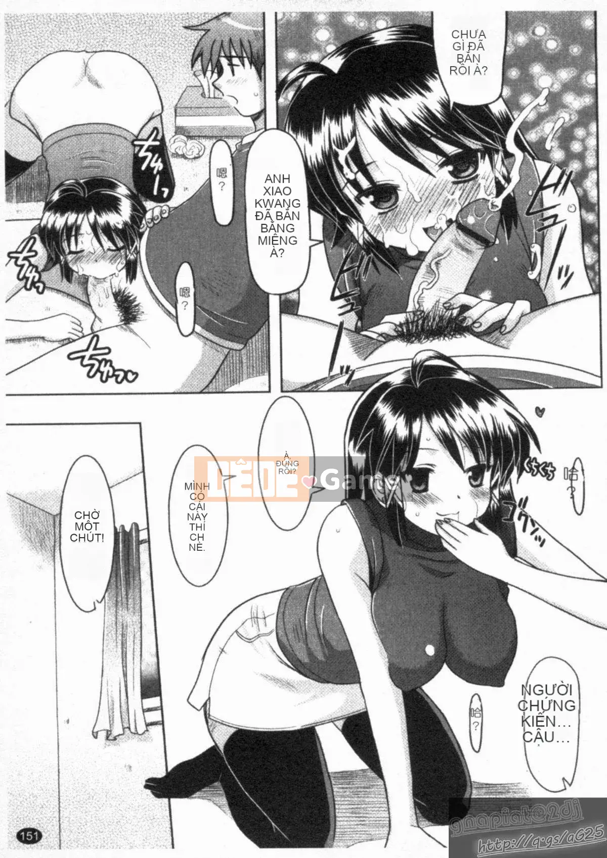 [Yokoi Reigo] Yono Imma