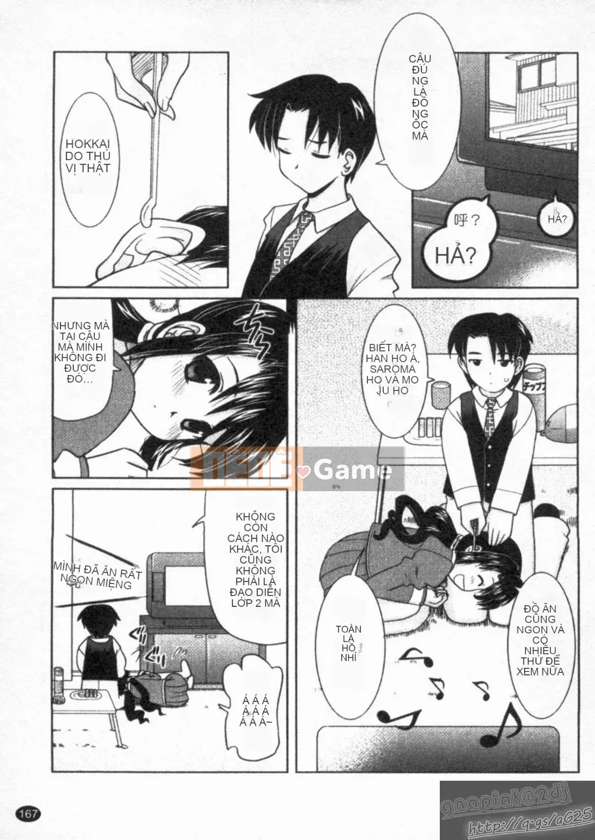 [Yokoi Reigo] Yono Imma