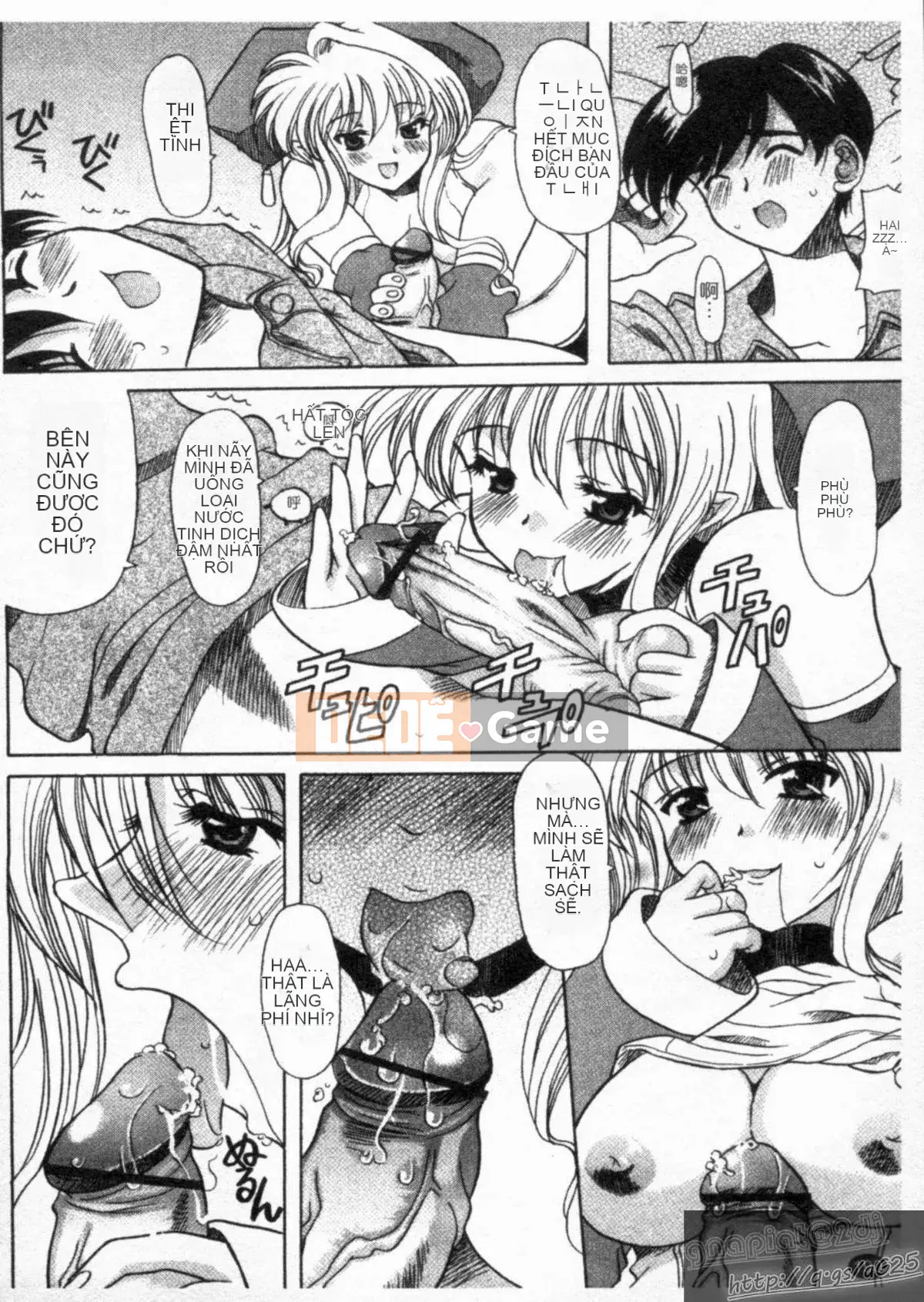 [Yokoi Reigo] Yono Imma