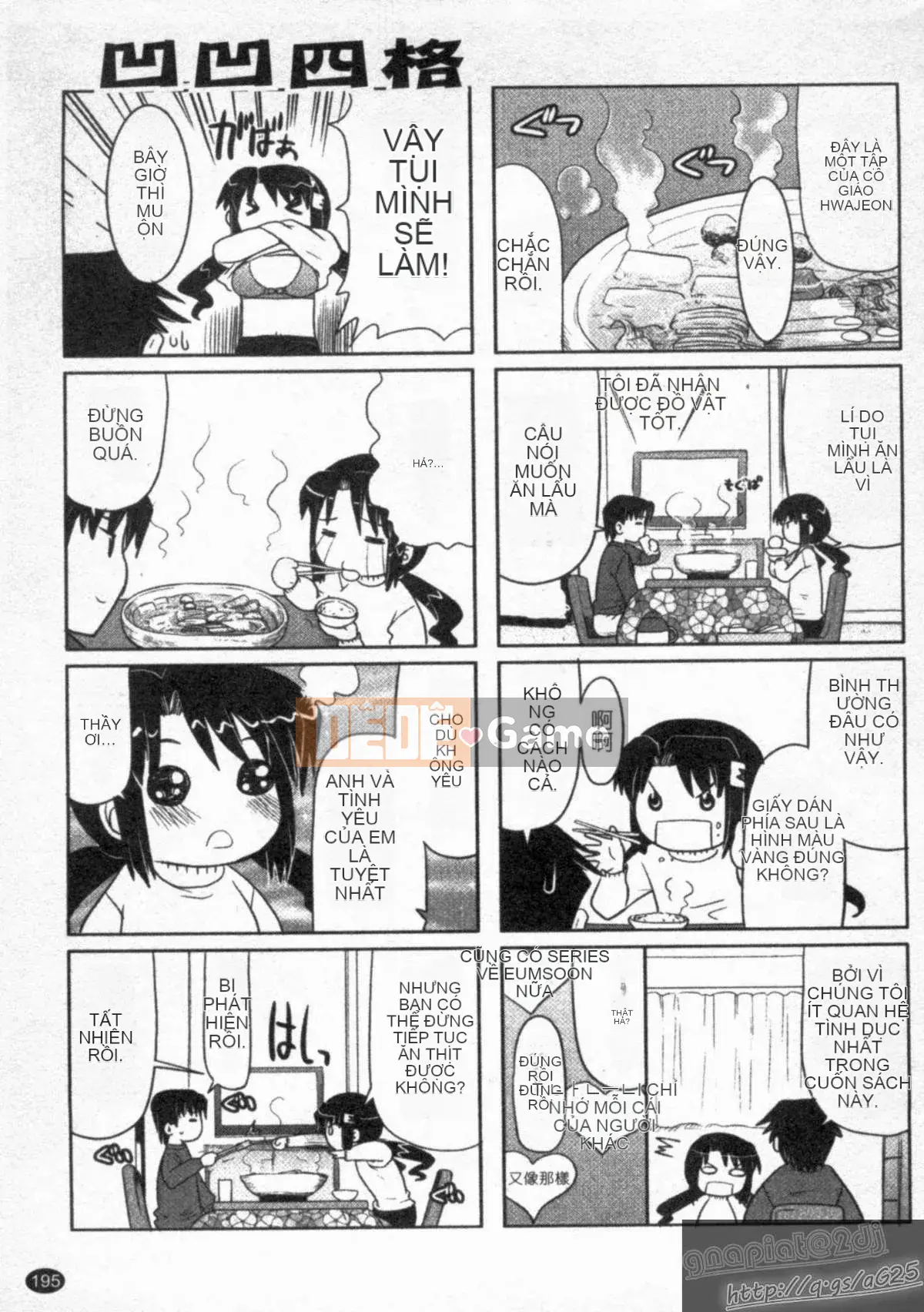 [Yokoi Reigo] Yono Imma