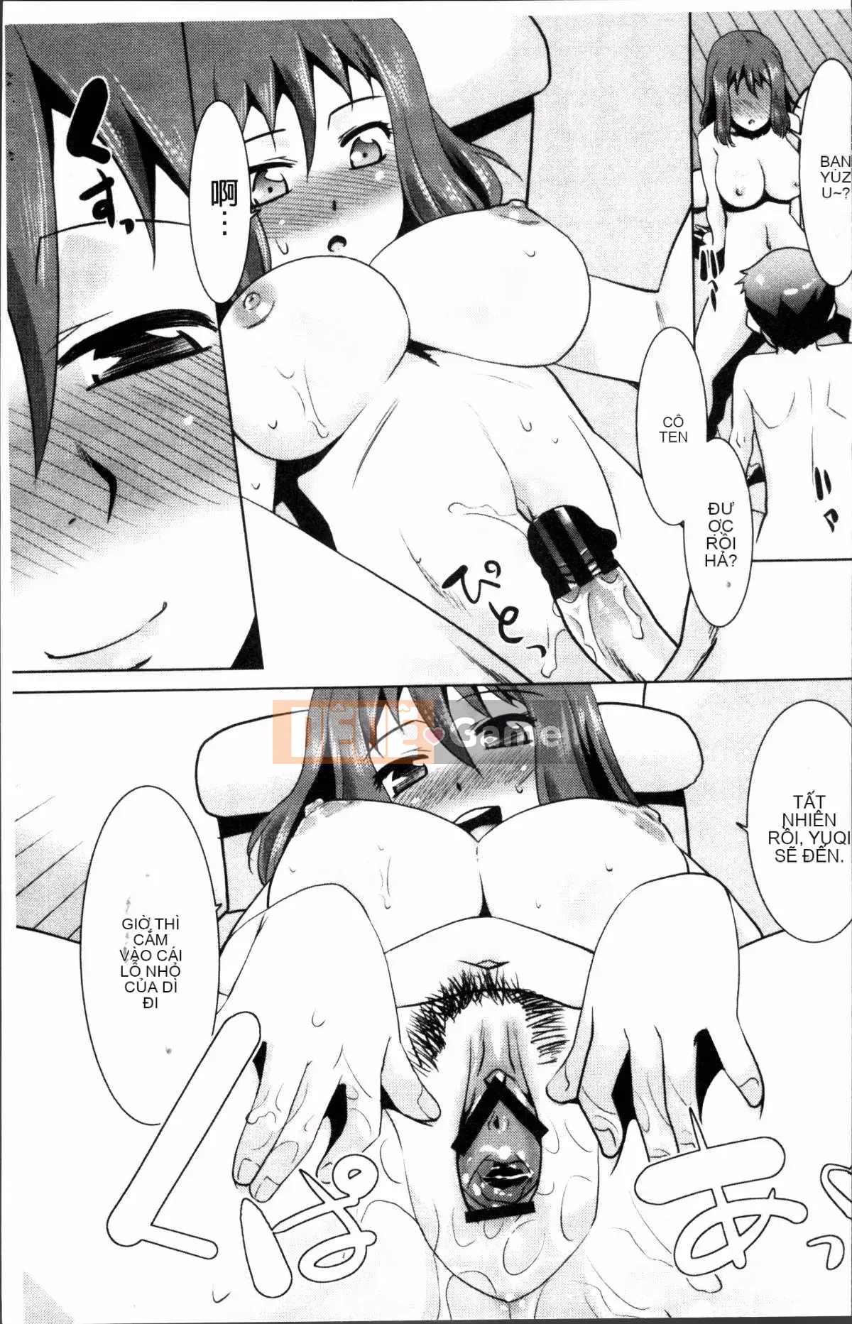 [Nhóm càn quét 4K][Nekogen] Bạn có nghiêm túc với mẹ mình không?