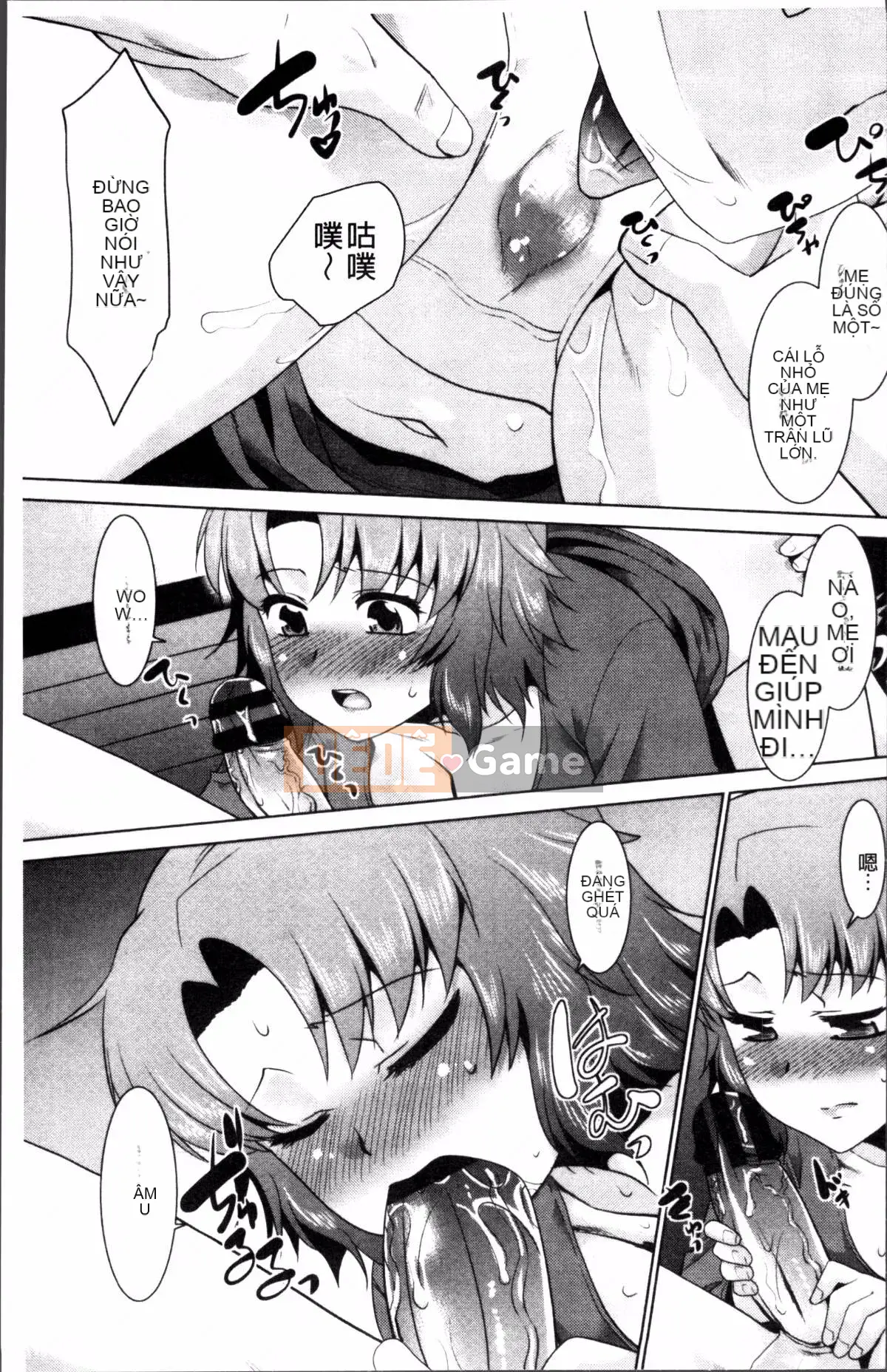 [Nhóm càn quét 4K][Nekogen] Bạn có nghiêm túc với mẹ mình không?