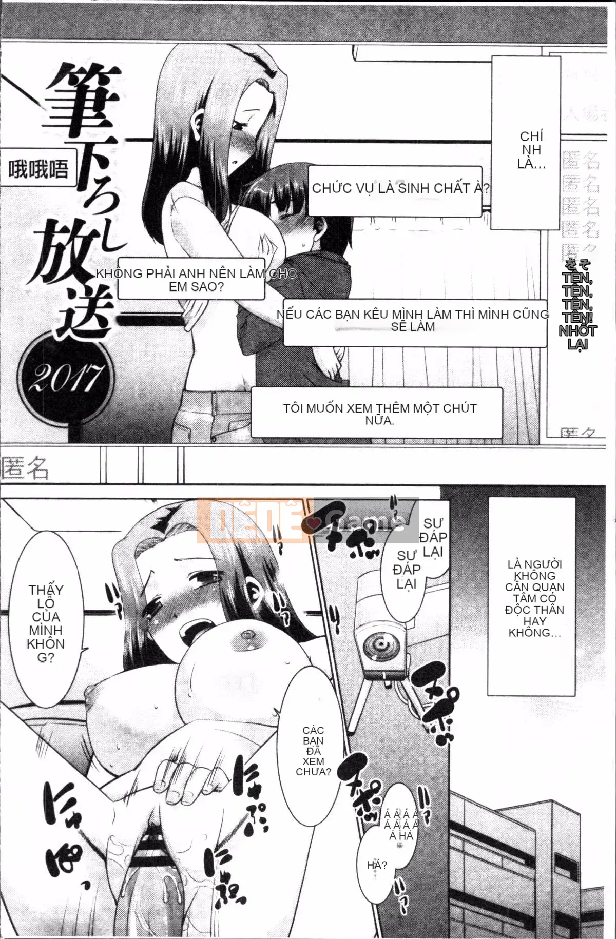 [Nhóm càn quét 4K][Nekogen] Bạn có nghiêm túc với mẹ mình không?