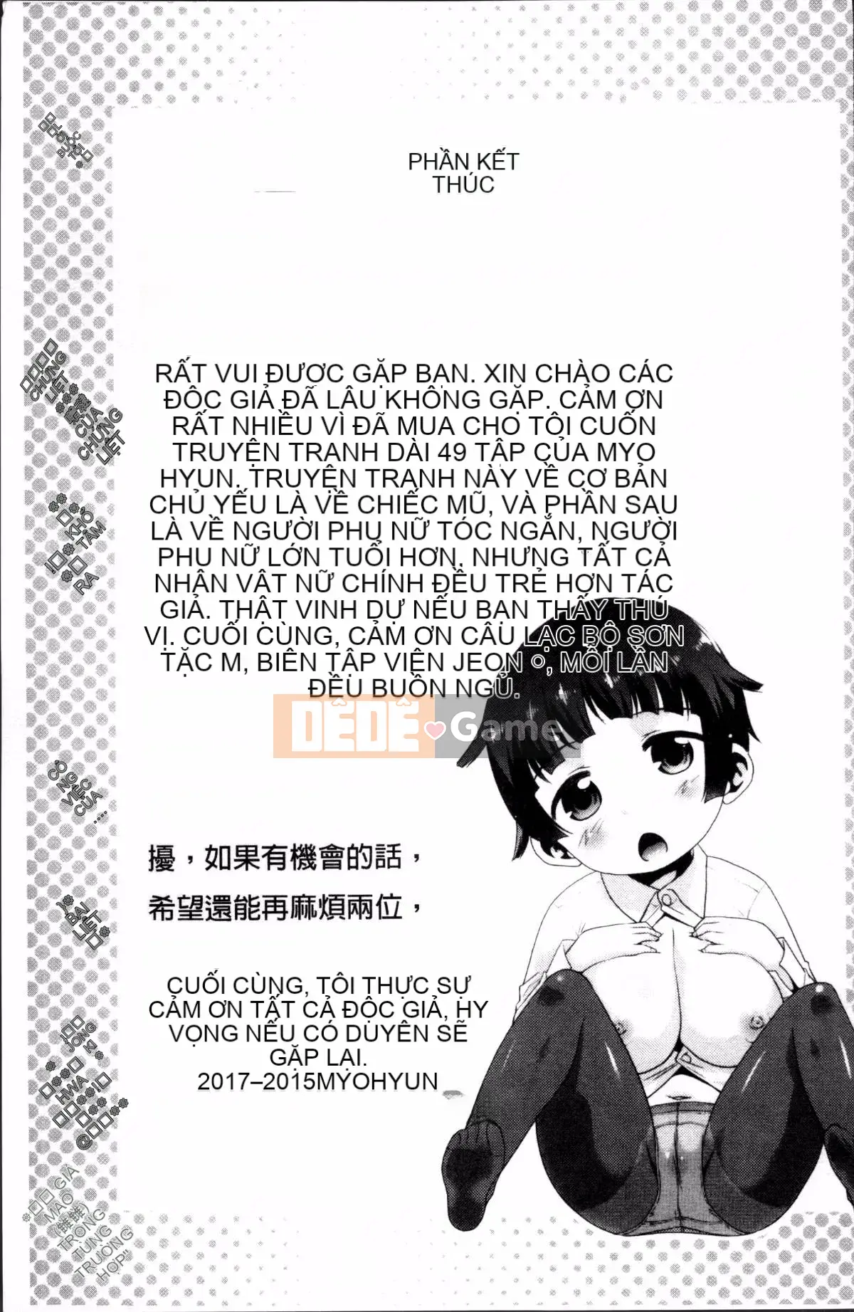 [Nhóm càn quét 4K][Nekogen] Bạn có nghiêm túc với mẹ mình không?