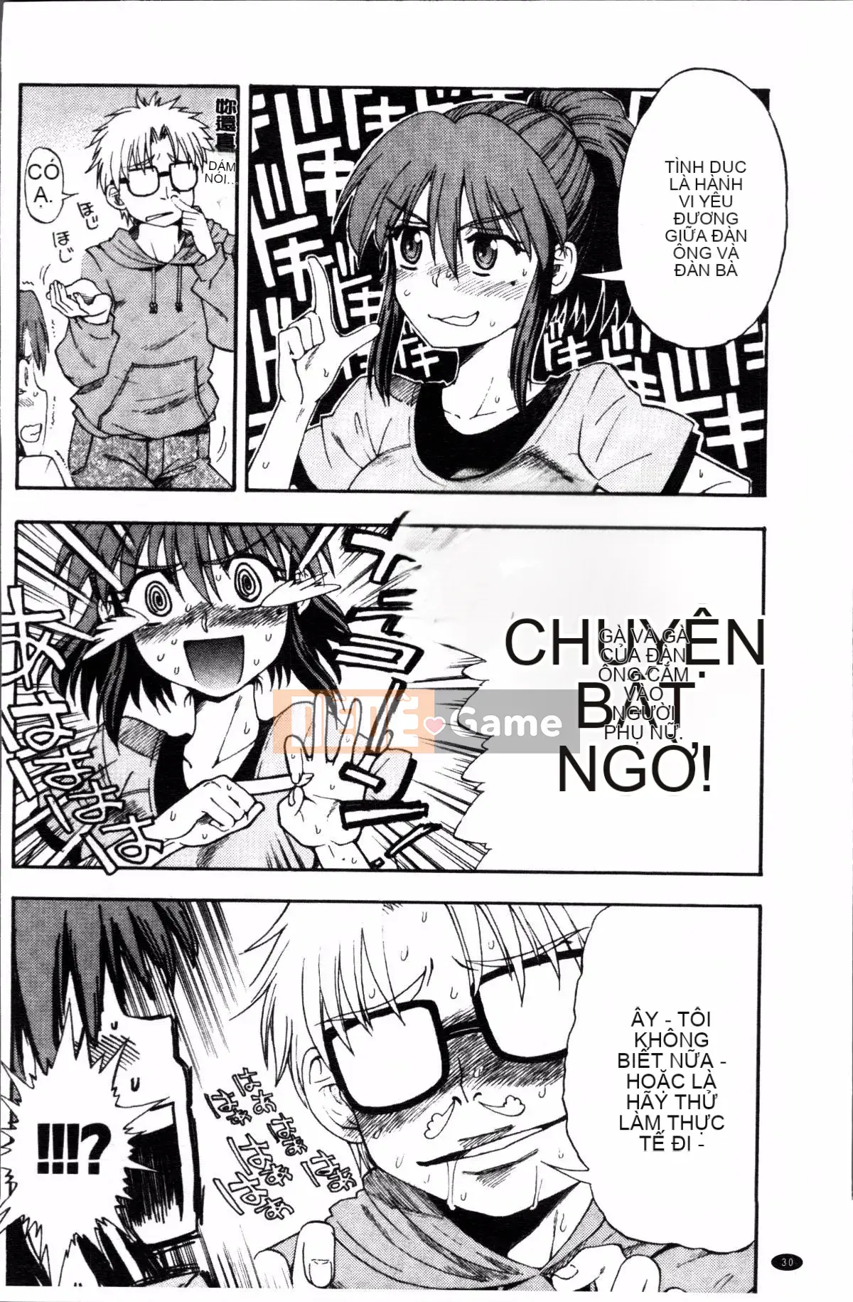 [Nhóm quét 4K][Takahisa Fujibuchi] Cô gái món ăn phụ