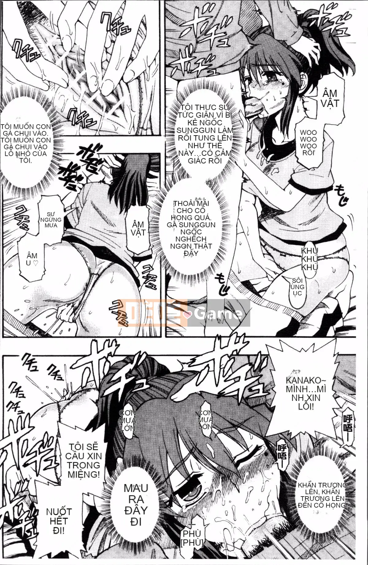 [Nhóm quét 4K][Takahisa Fujibuchi] Cô gái món ăn phụ