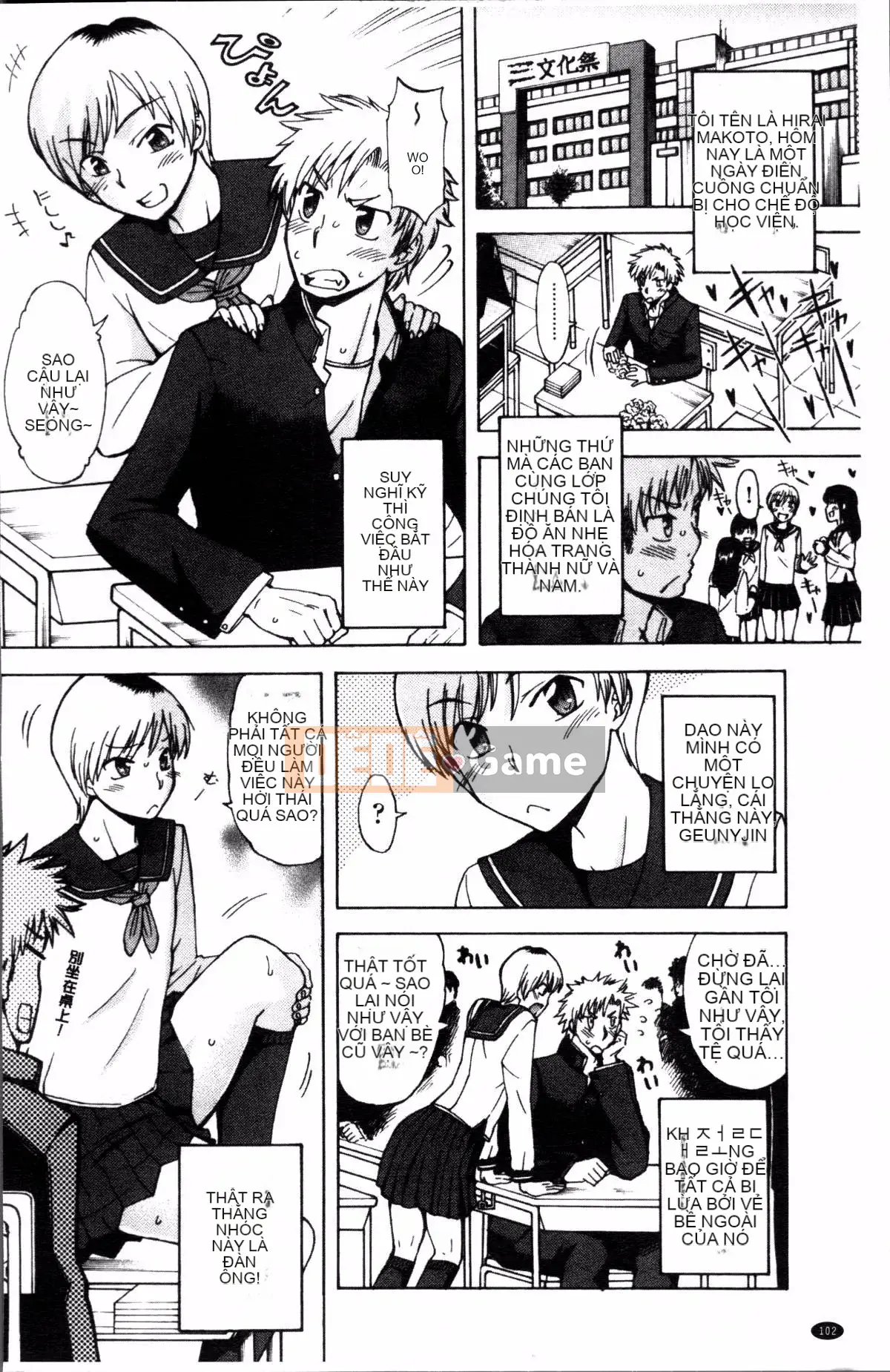 [Nhóm quét 4K][Takahisa Fujibuchi] Cô gái món ăn phụ