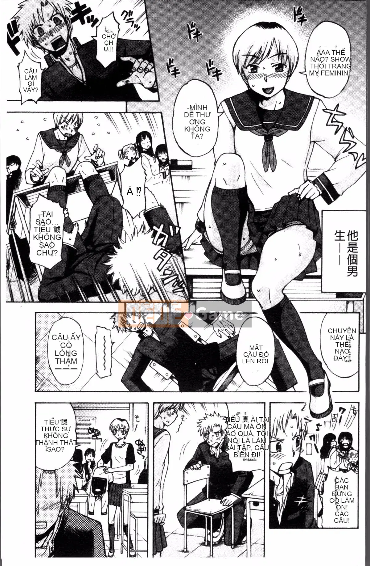 [Nhóm quét 4K][Takahisa Fujibuchi] Cô gái món ăn phụ