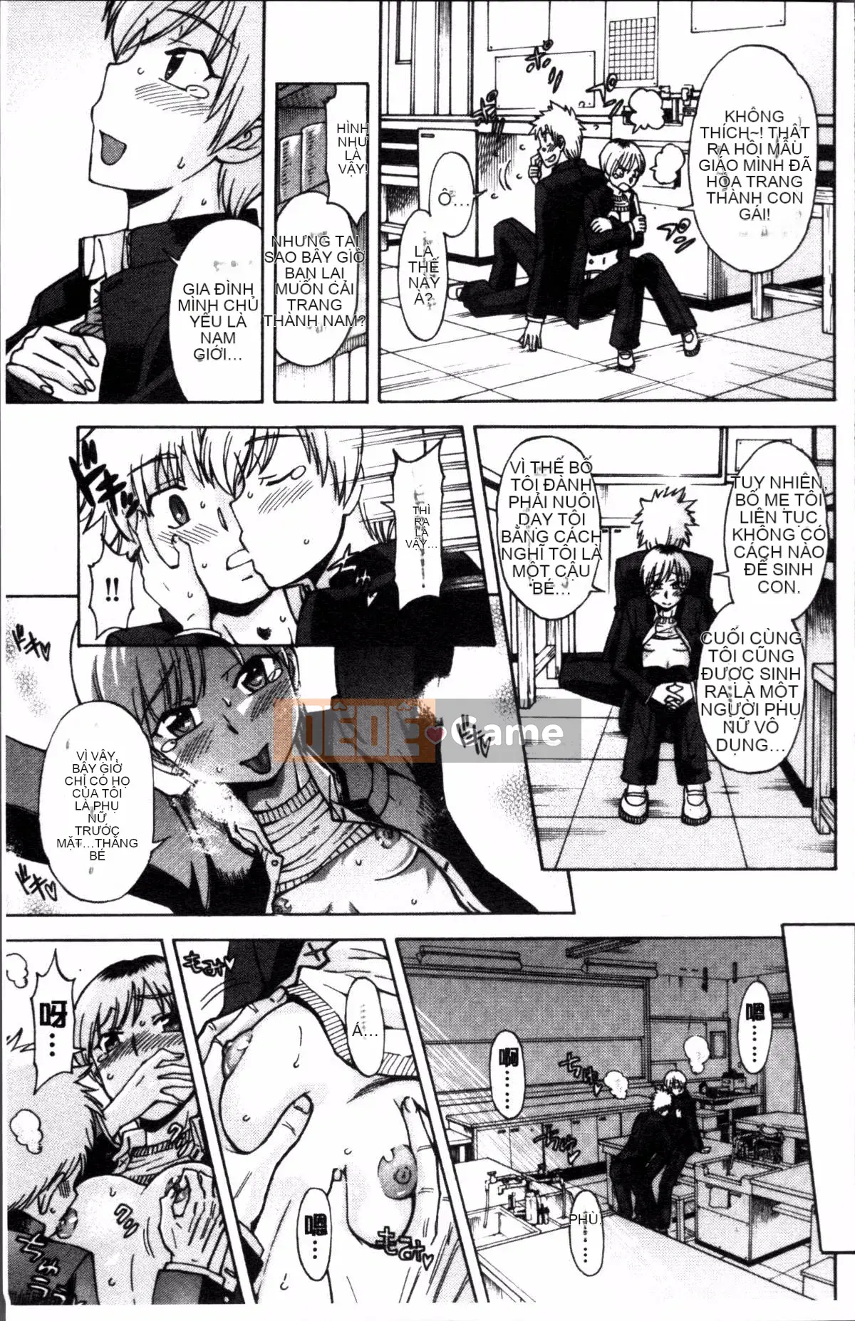 [Nhóm quét 4K][Takahisa Fujibuchi] Cô gái món ăn phụ