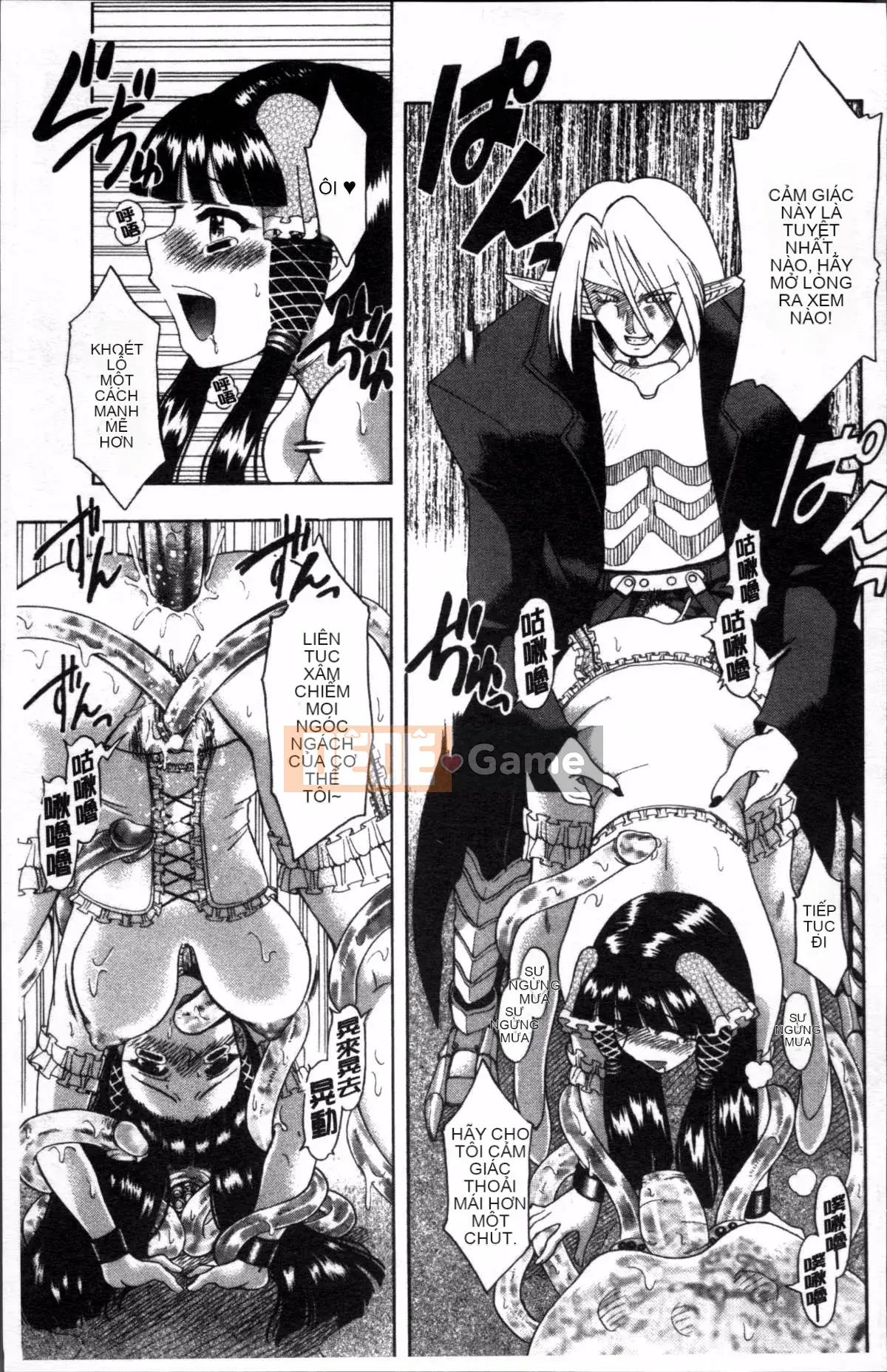 [Nhóm quét 4K][Takahisa Fujibuchi] Cô gái món ăn phụ