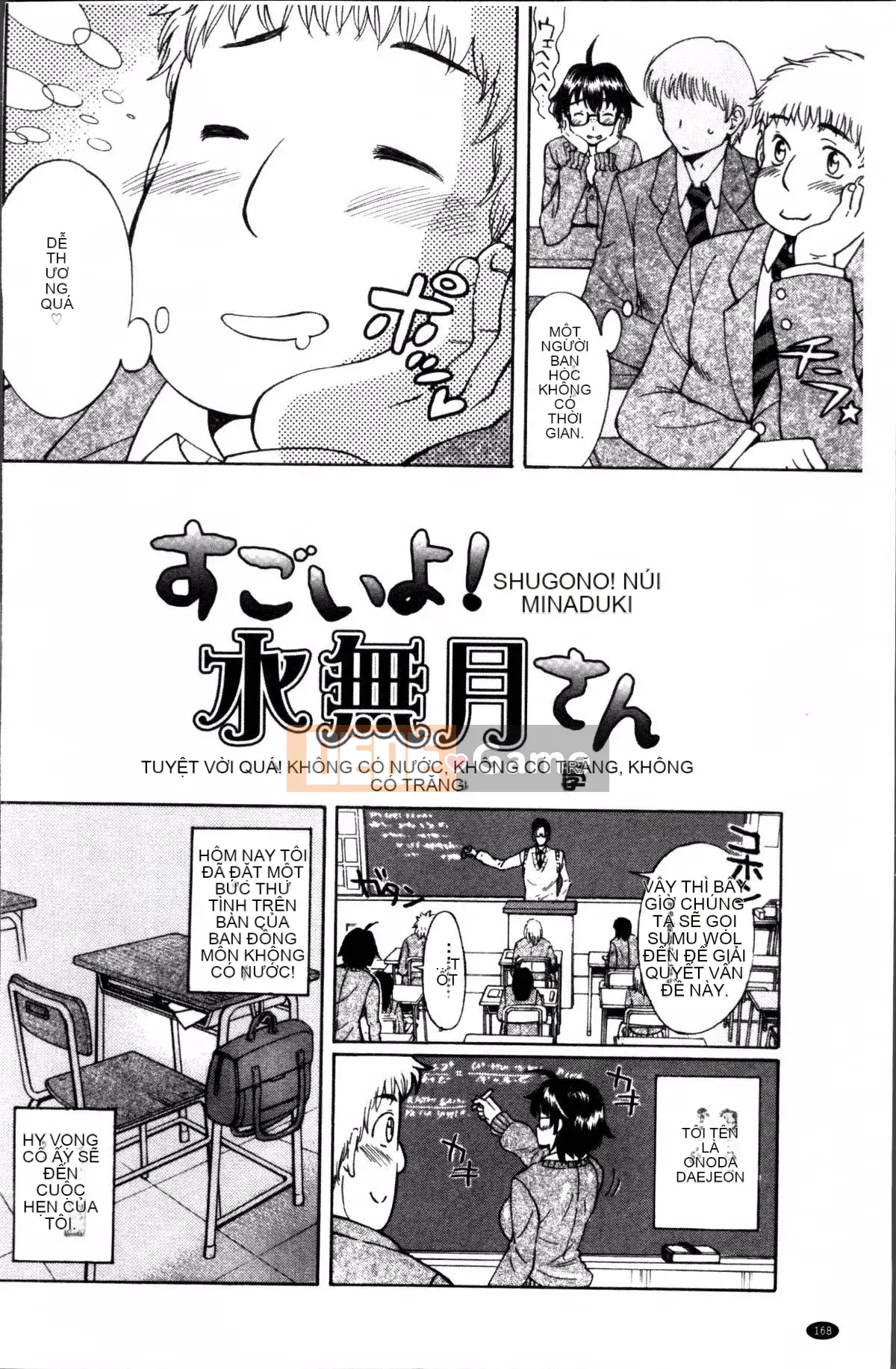 [Nhóm quét 4K][Takahisa Fujibuchi] Cô gái món ăn phụ