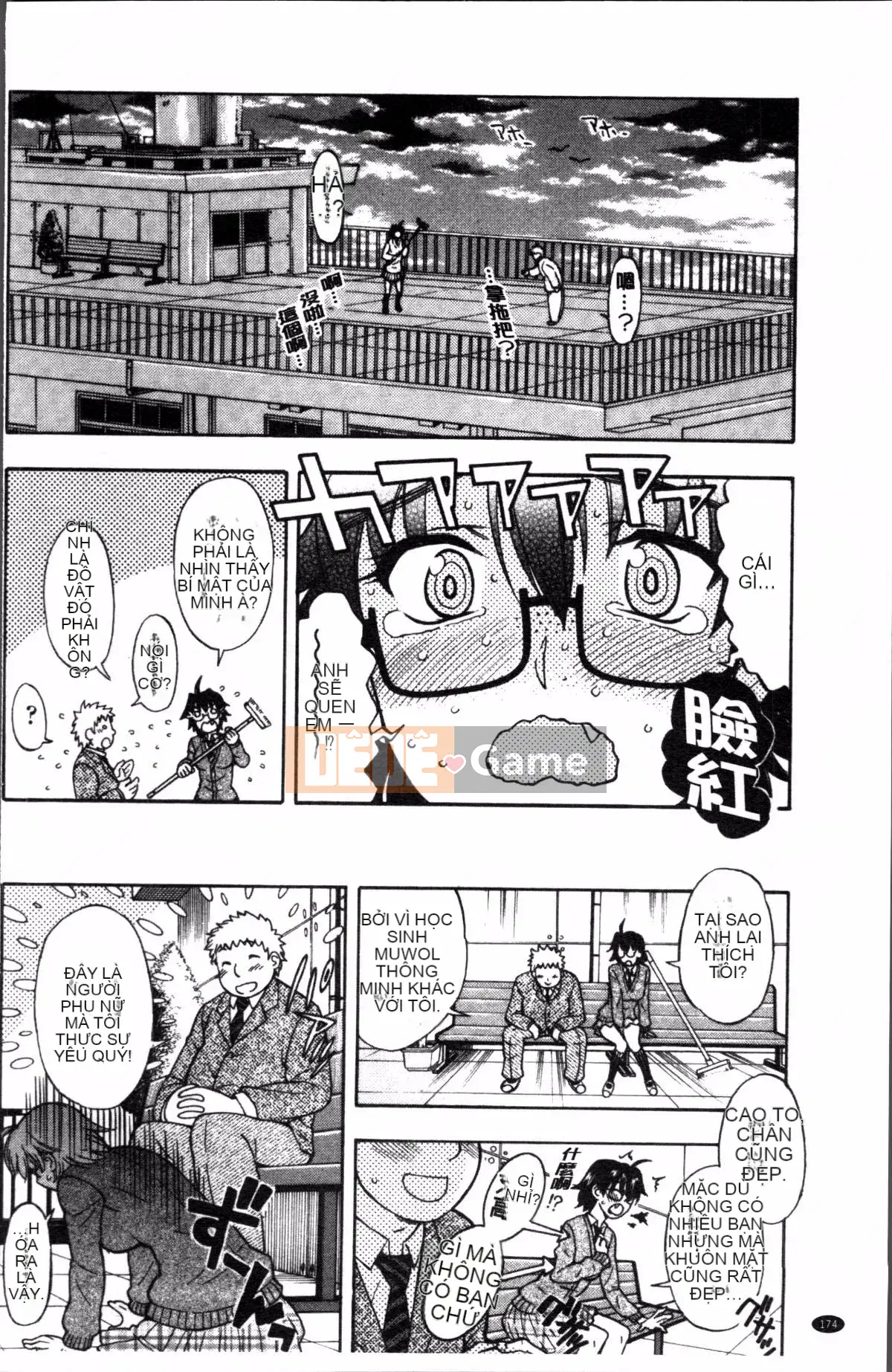 [Nhóm quét 4K][Takahisa Fujibuchi] Cô gái món ăn phụ