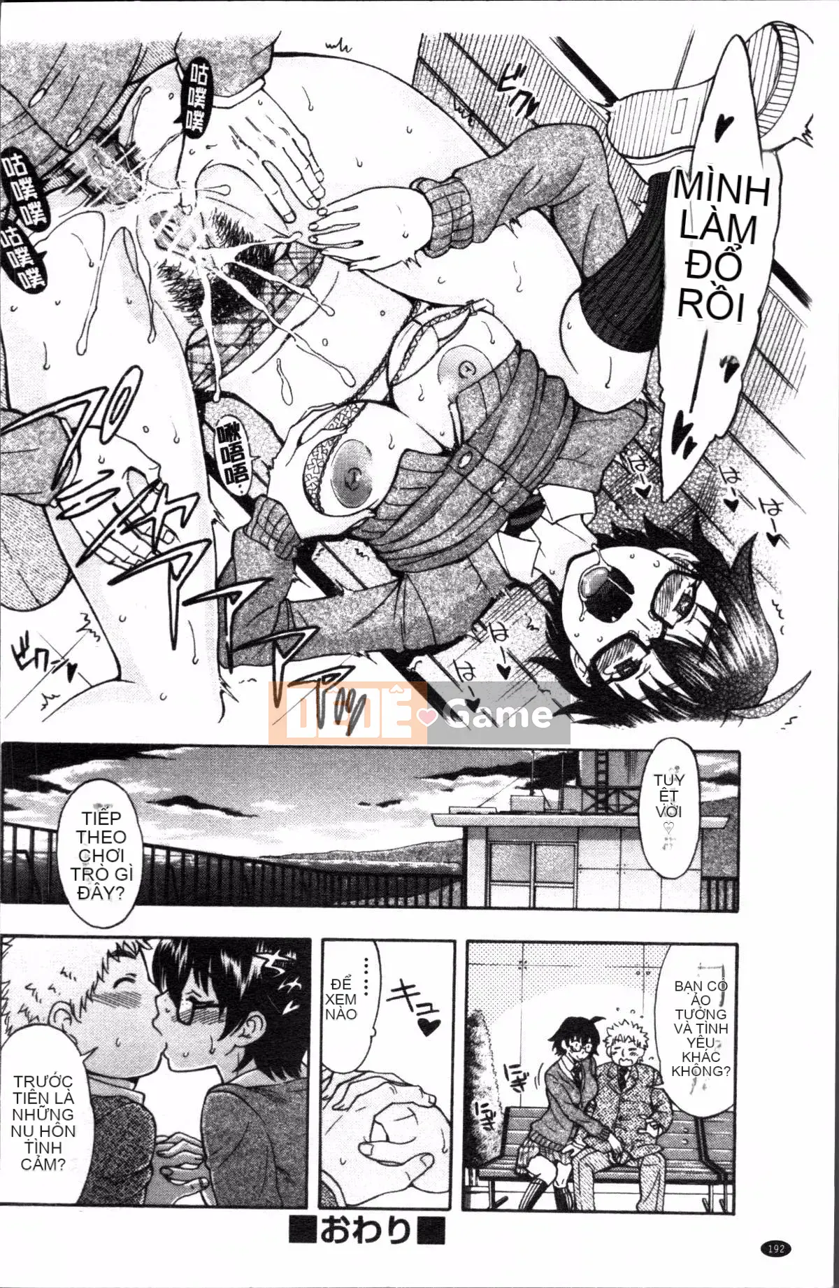 [Nhóm quét 4K][Takahisa Fujibuchi] Cô gái món ăn phụ