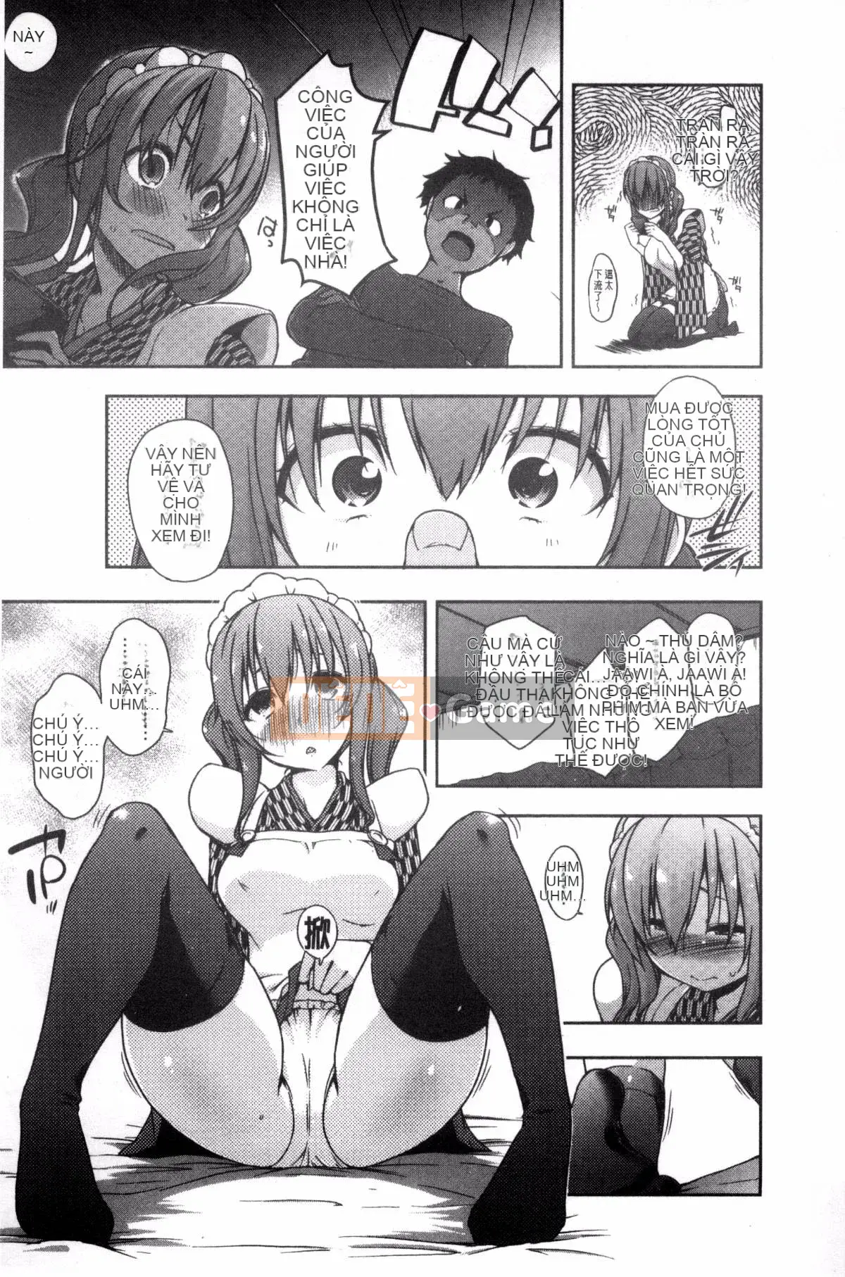 [Kazeteki Koubou][Kaizuka] Phòng 6 chiếu tatami với người giúp việc